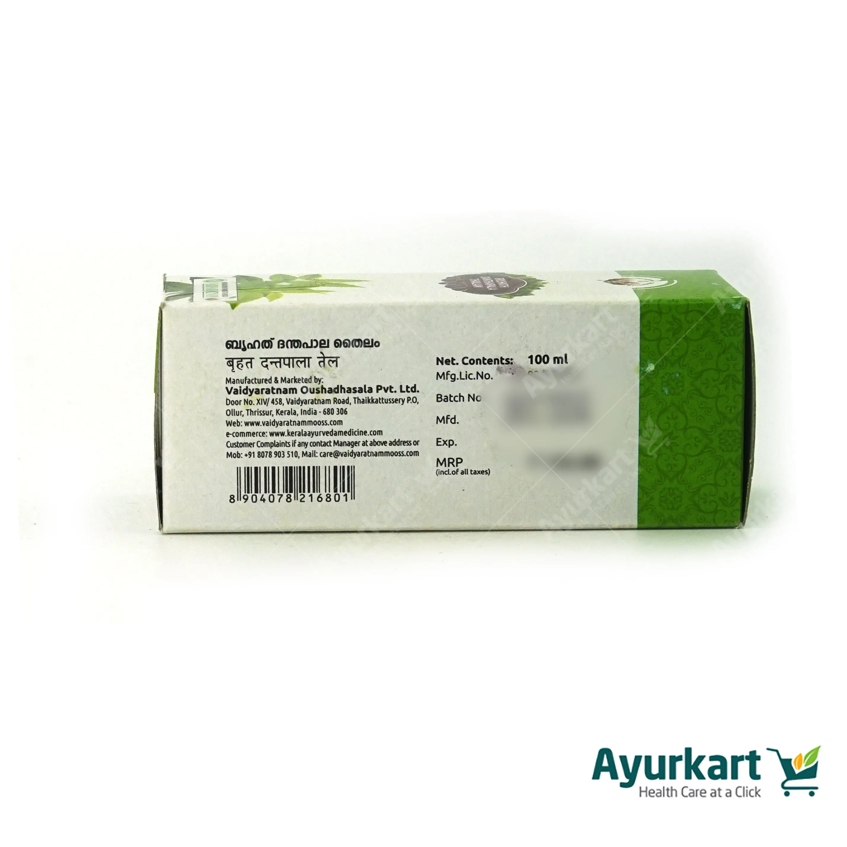 Bruhath Danthapala Thailam - 100 Ml - Vaidyaratnam - DragonVitality