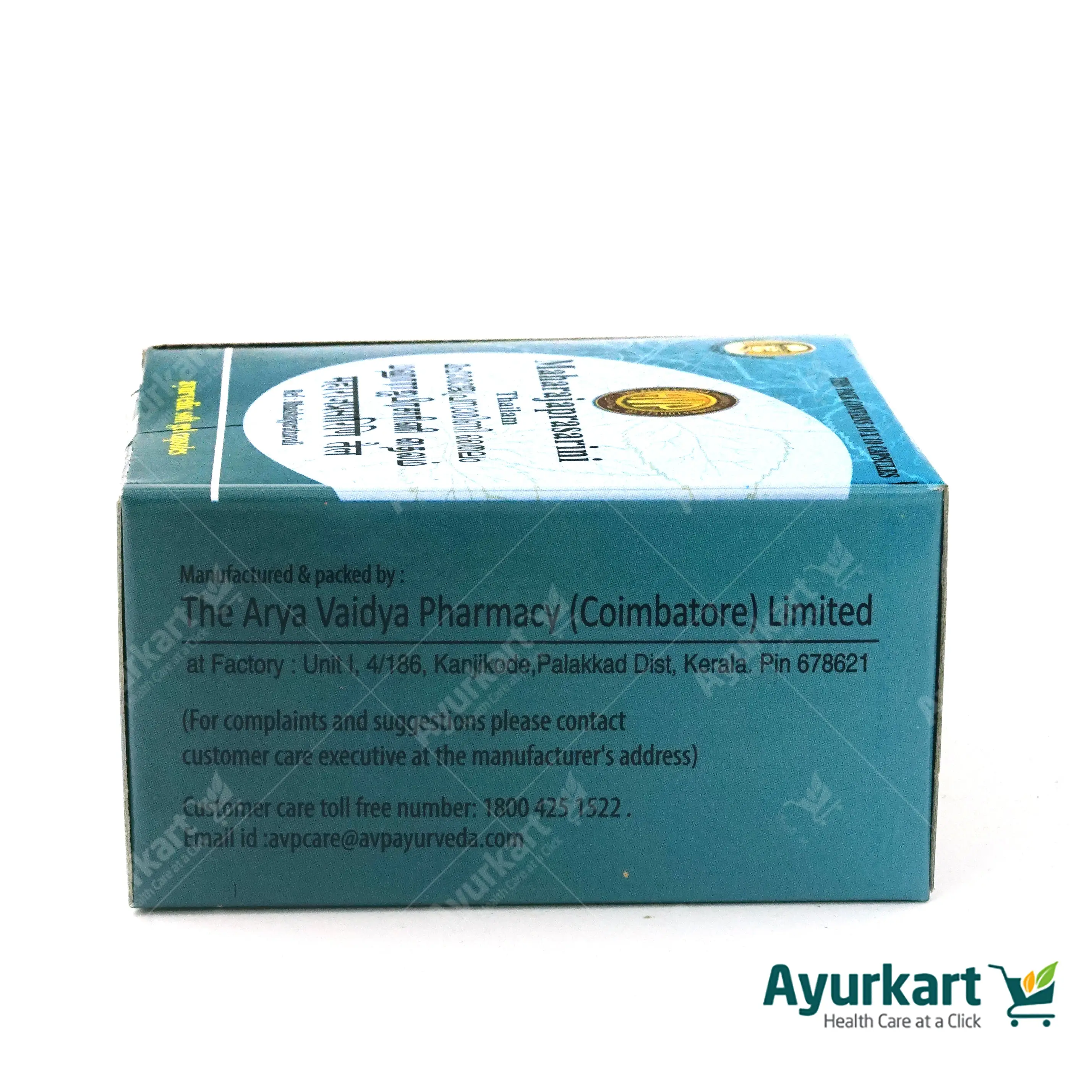 Maharajaprasarini Gel Capsule 100 Nos - AVP Ayurveda - DragonVitality