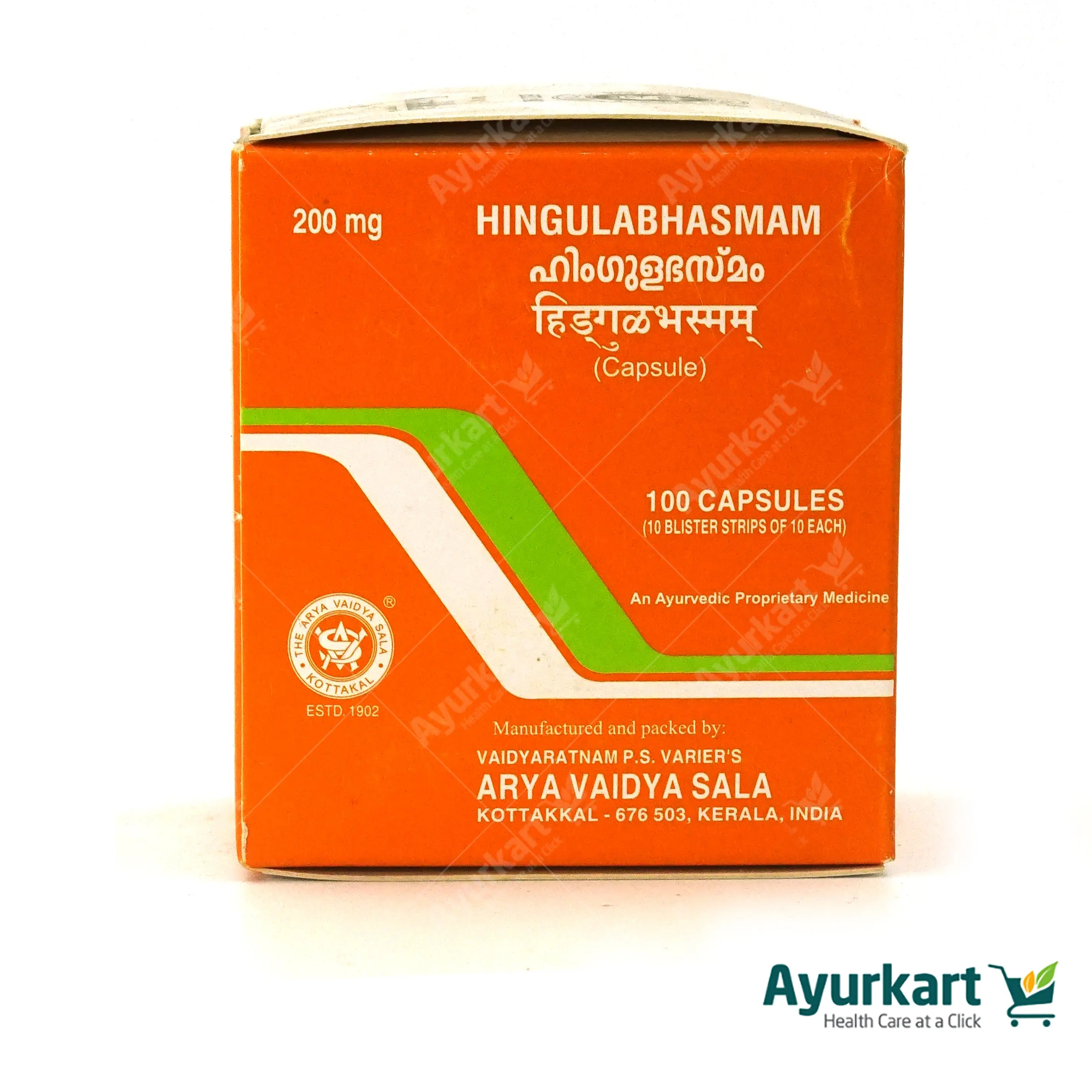 Hingula Bhasmam Capsule - 100Nos - Kottakkal