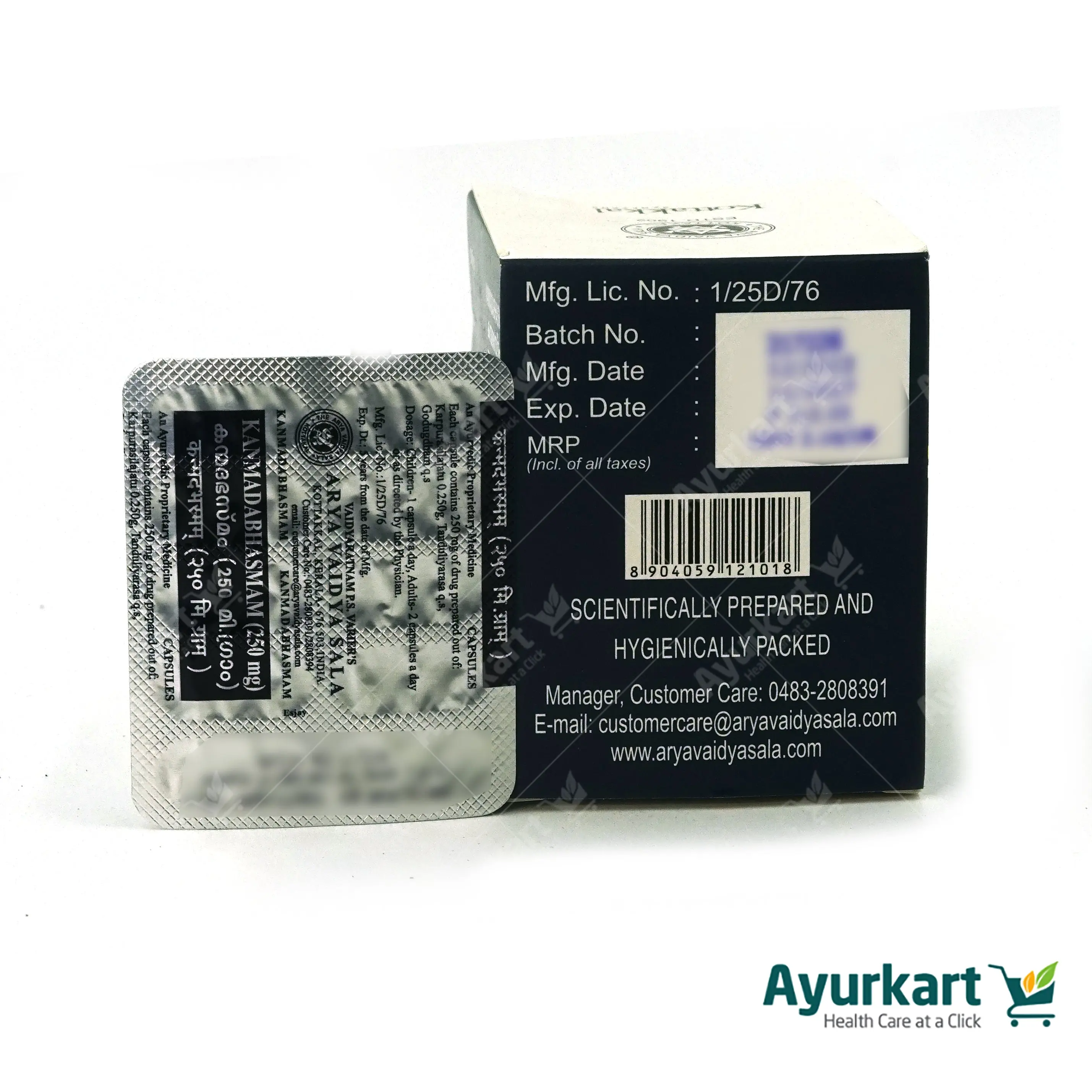 Kanmada Bhasmam Capsule - 100Nos - Kottakkal - DragonVitality