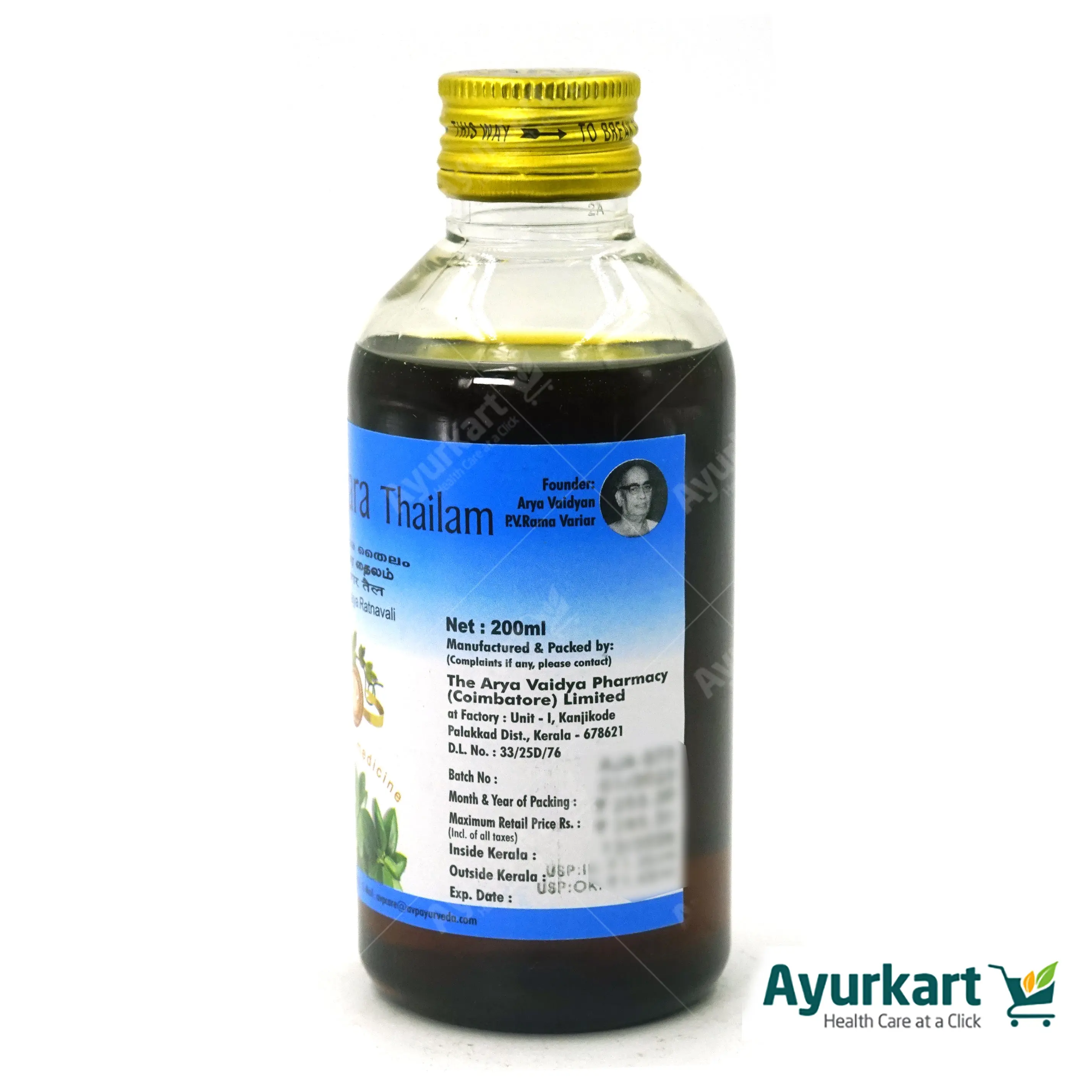 Himasagara Thailam 200ML - AVP Ayurveda - DragonVitality