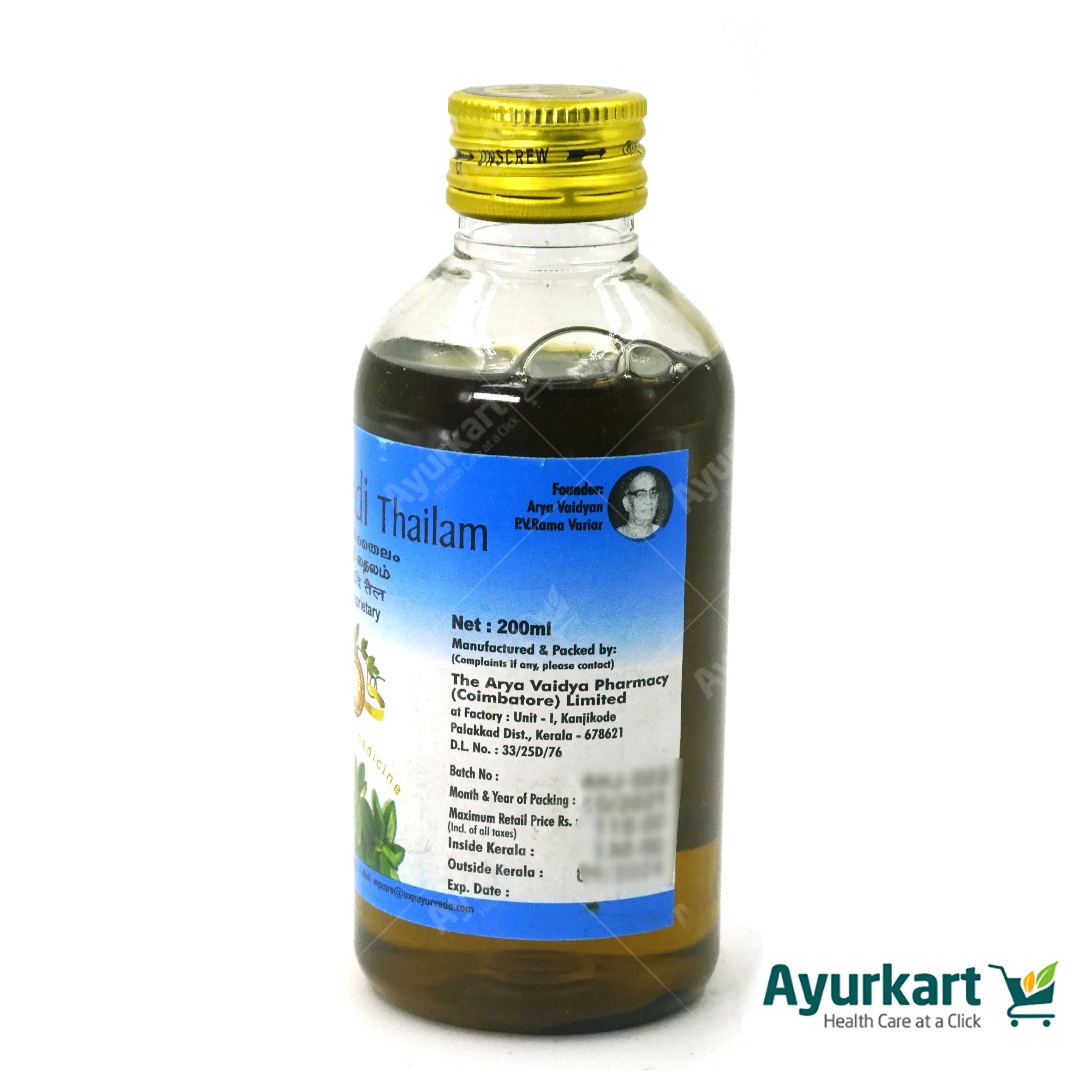 Balahatadi Oil 200ML - AVP Ayurveda - DragonVitality