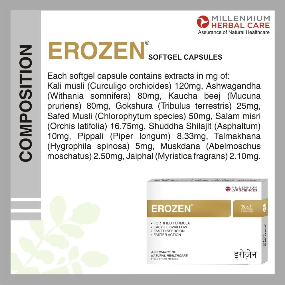 EROZEN SGC | 40 Capsules - DragonVitality