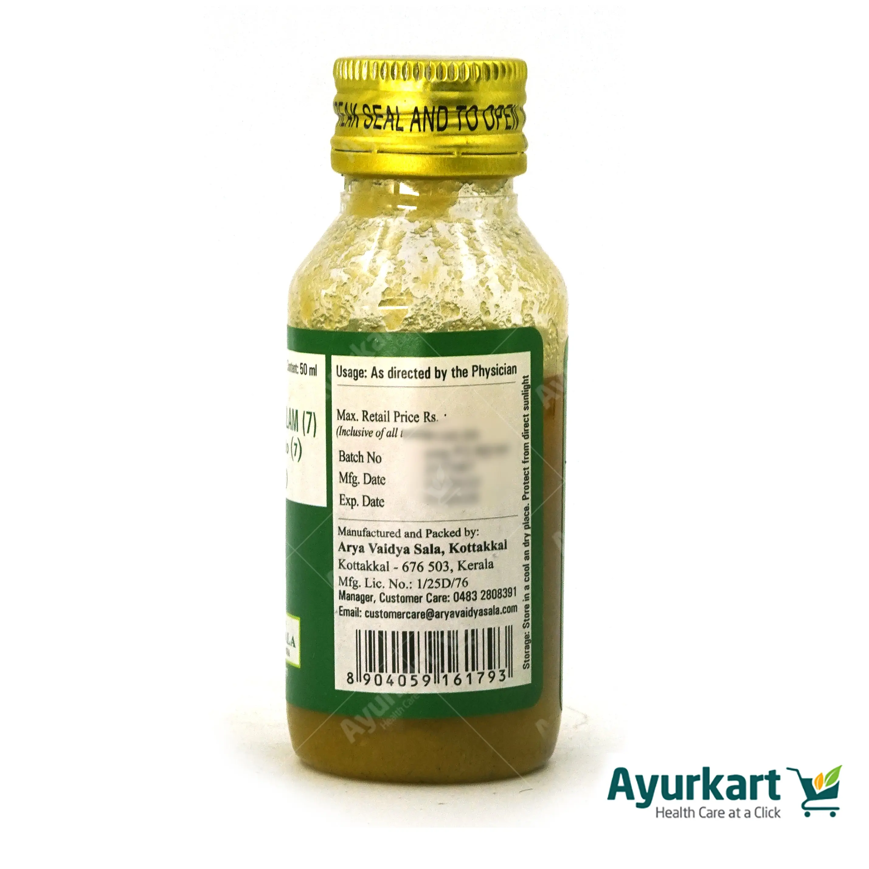 Dhanvantaram Tailam (7) - 50 ml - Kottakkal - DragonVitality