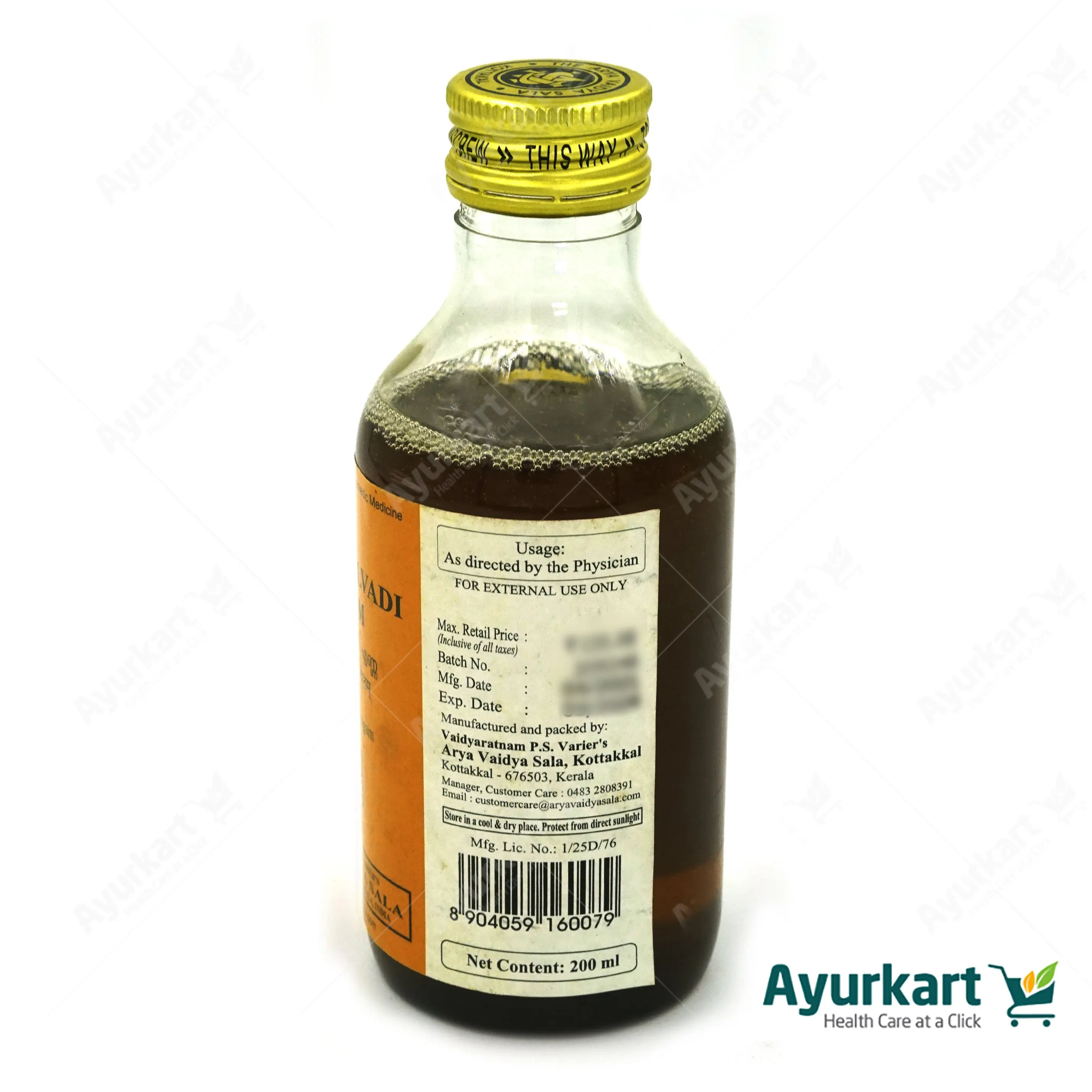 Asanavilvadi Tailam 200 ML- Kottakkal - DragonVitality