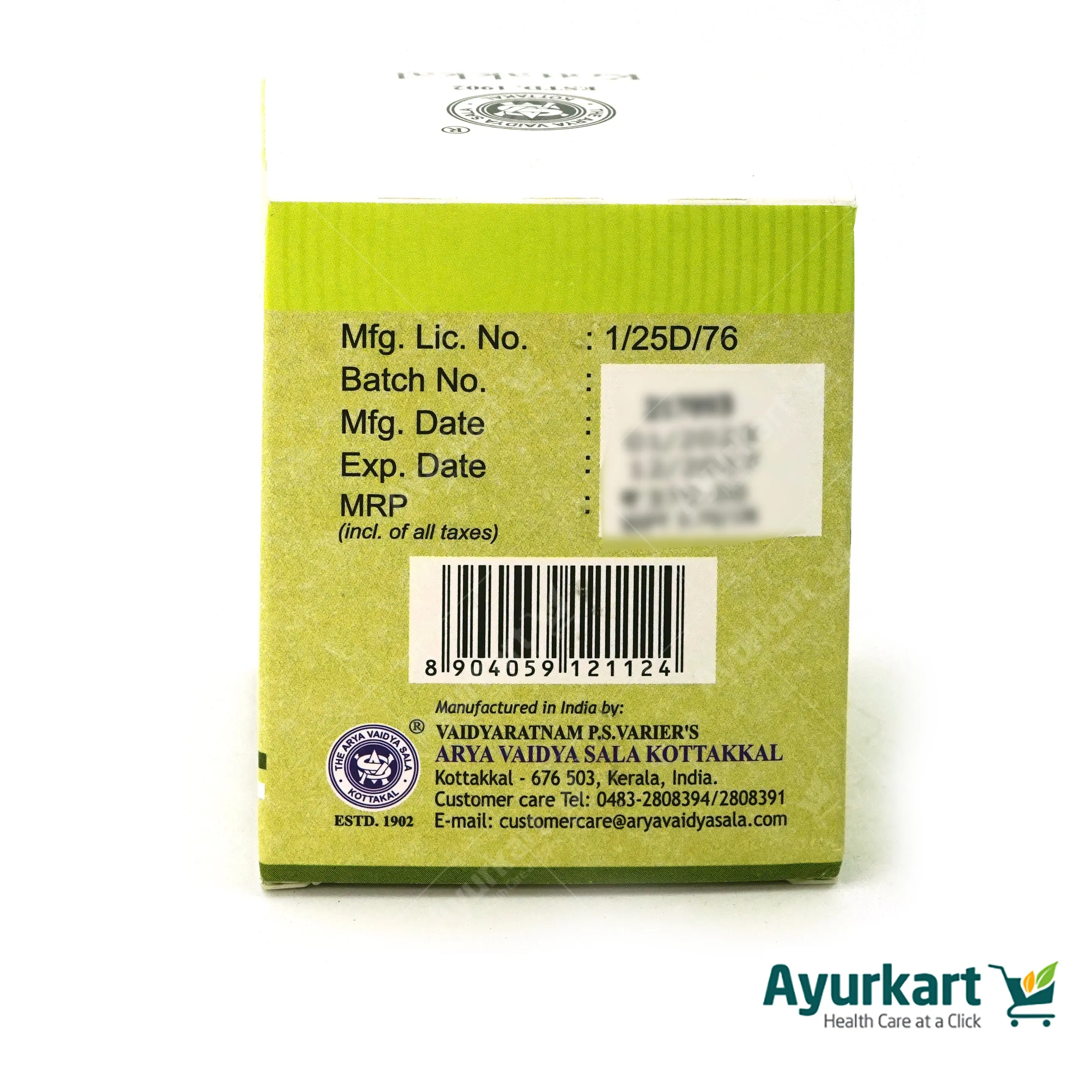 Sankha Bhasmam Capsule - Kottakkal Ayurveda - 100 Nos - DragonVitality