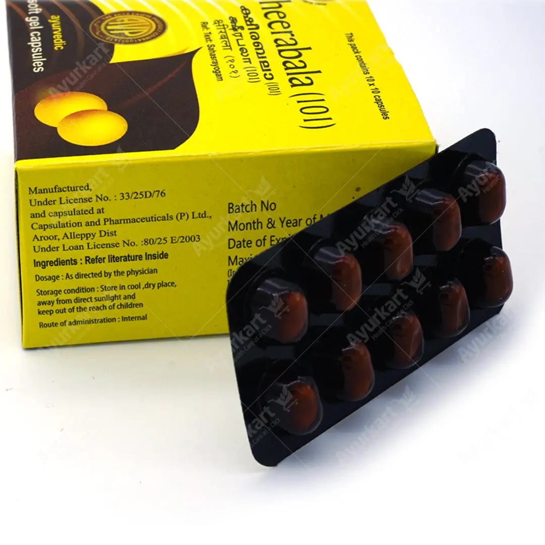 Ksheerabala (101) Soft Gel Capsule 100 Nos - AVP Ayurveda