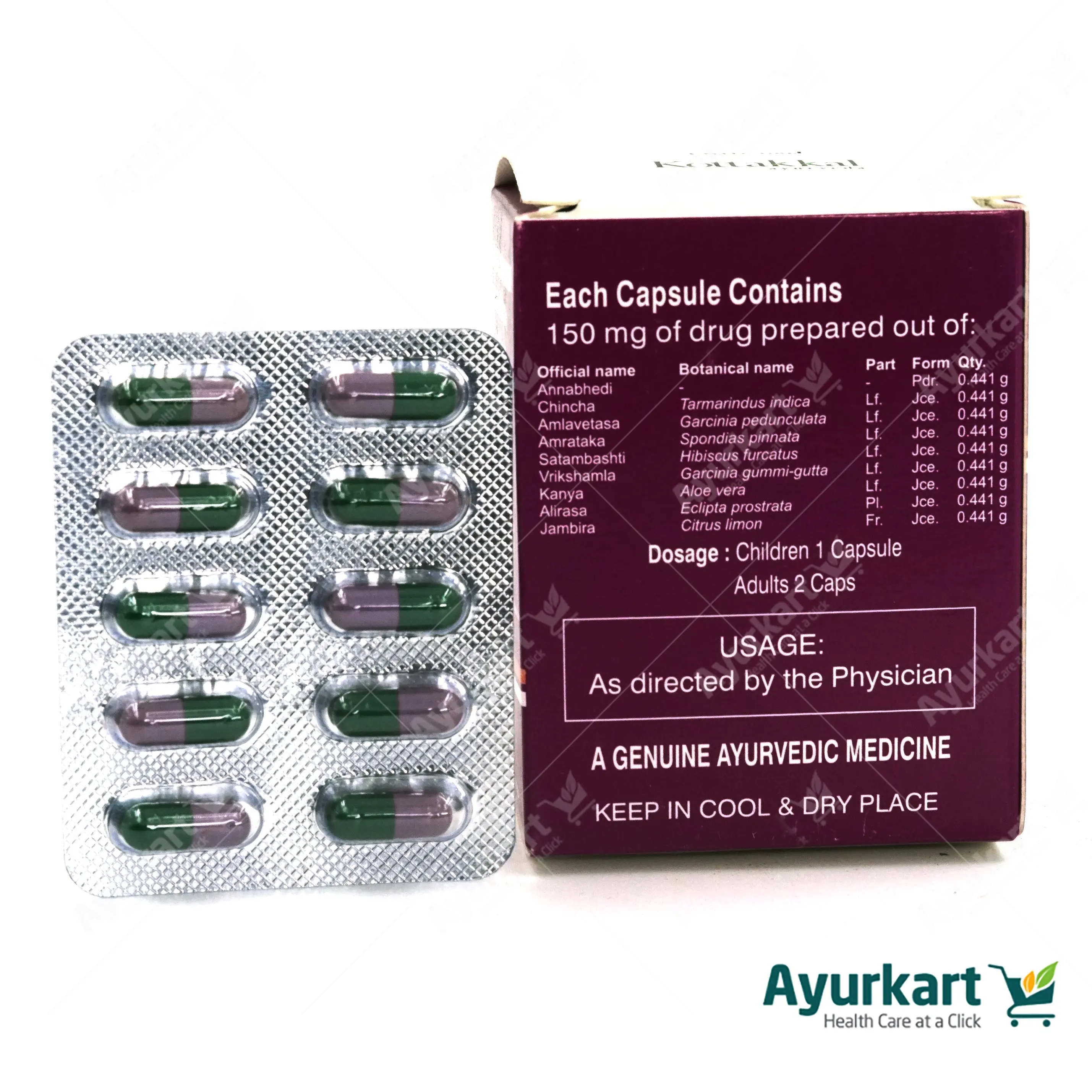 Annabhedisinduram Capsule - 100Nos - Kottakkal - DragonVitality