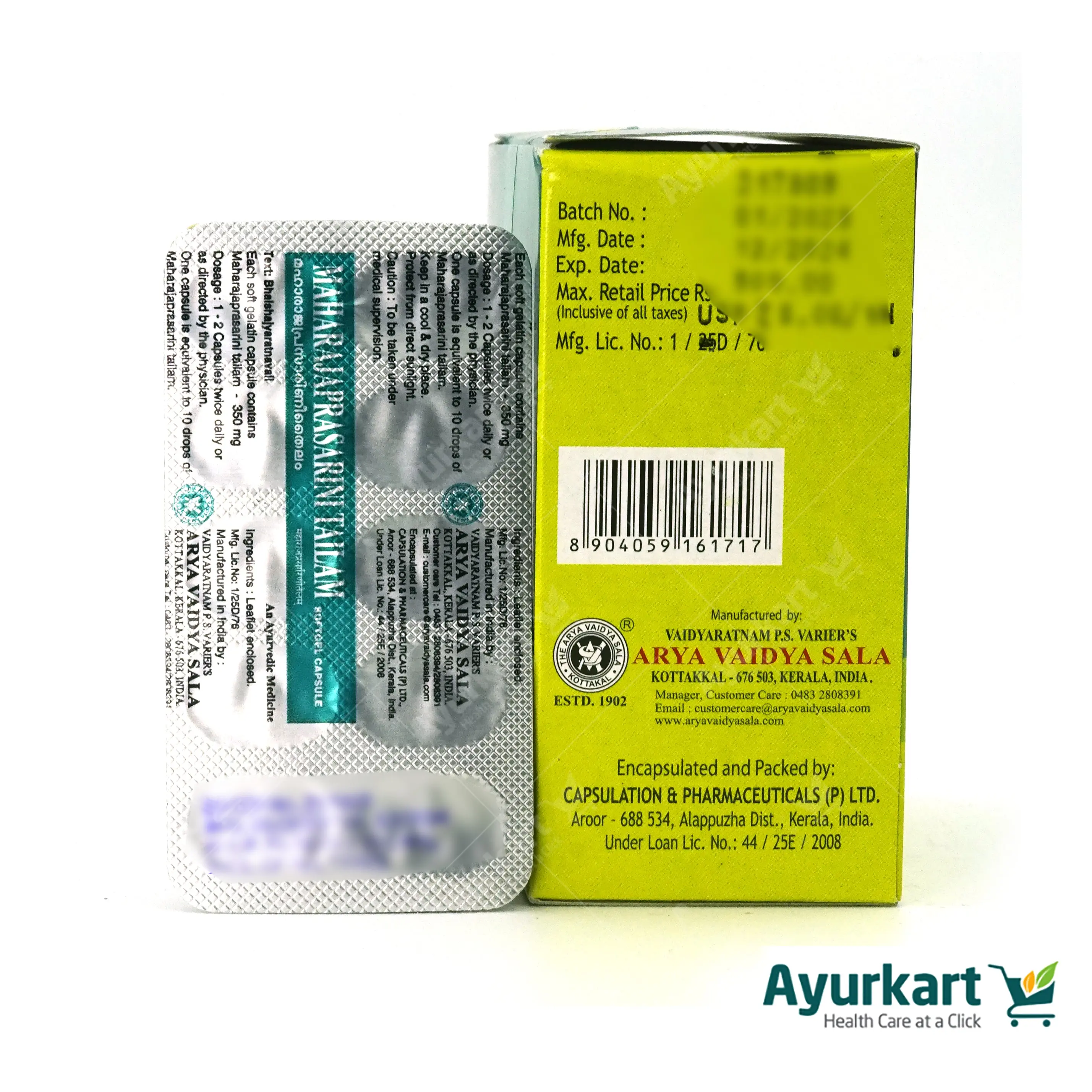 Maharajaprasarani Tailam  Soft Gel Capsule - 100Nos - Kottakkal - DragonVitality