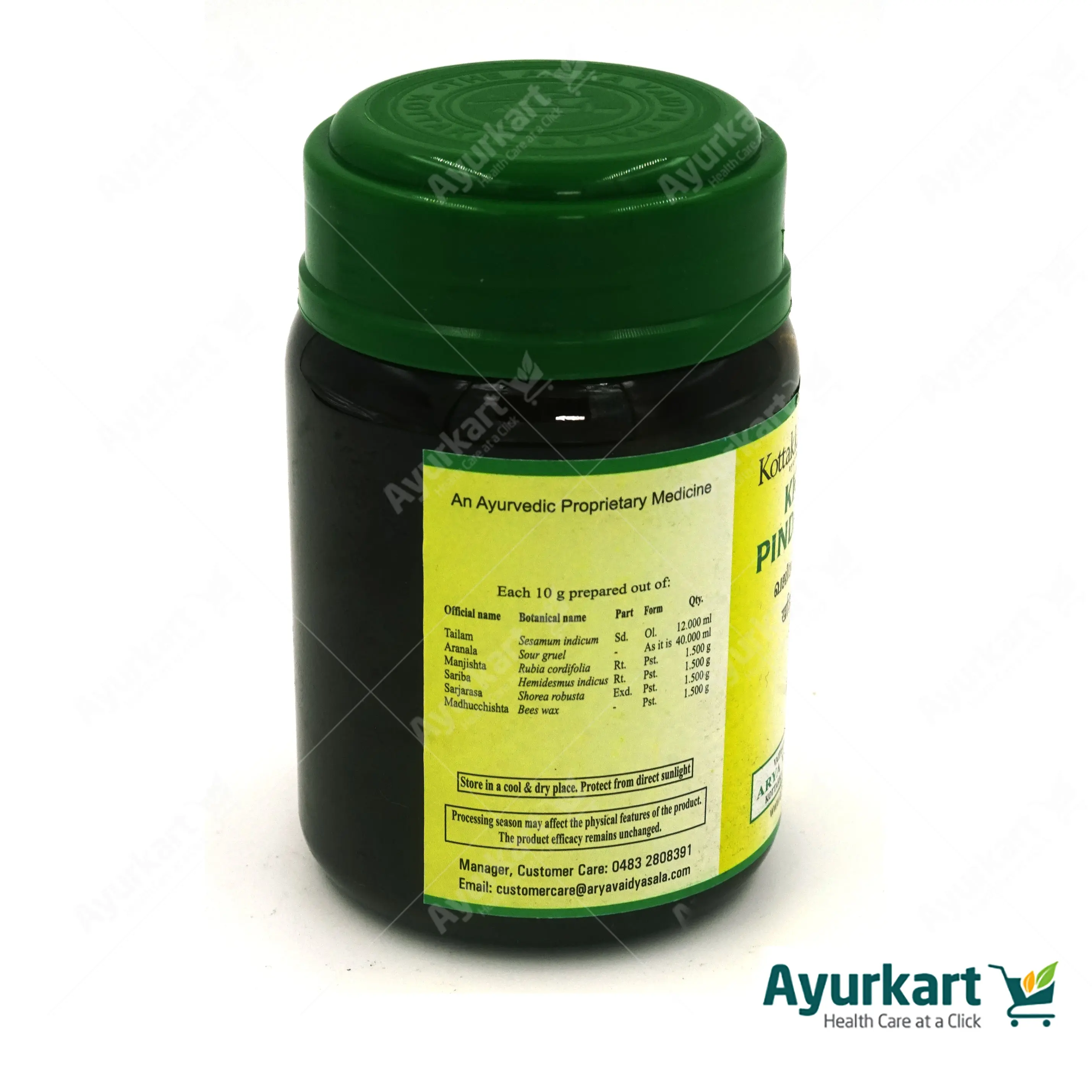 Khajitha Pinda Tailam - Kottakkal - DragonVitality