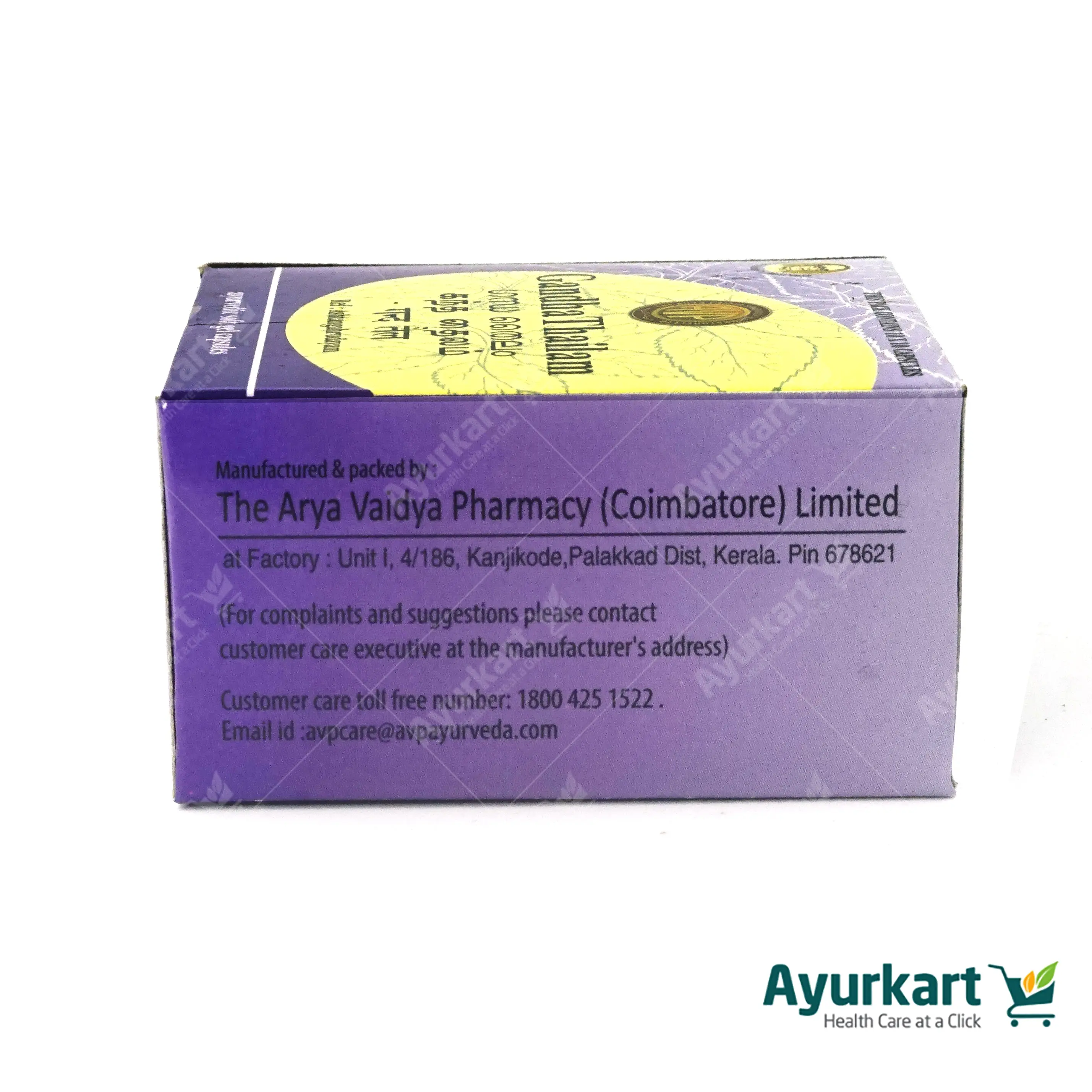 Gandha Thailam Gel Capsule 100 Nos - AVP Ayurveda - DragonVitality