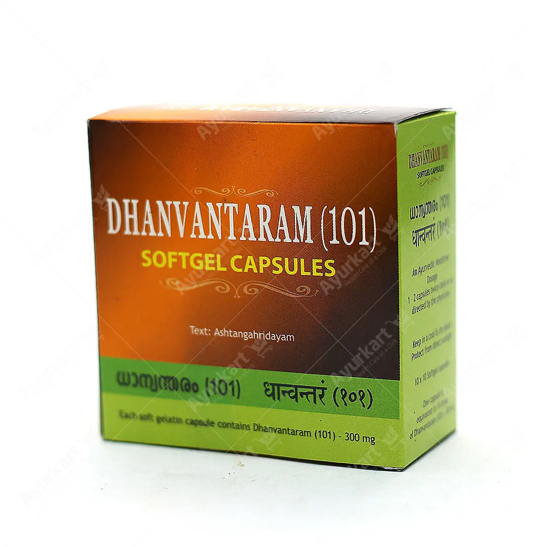 Dhanvantaram (101 ) Soft Gel Capsule - 100Nos - Kottakkal