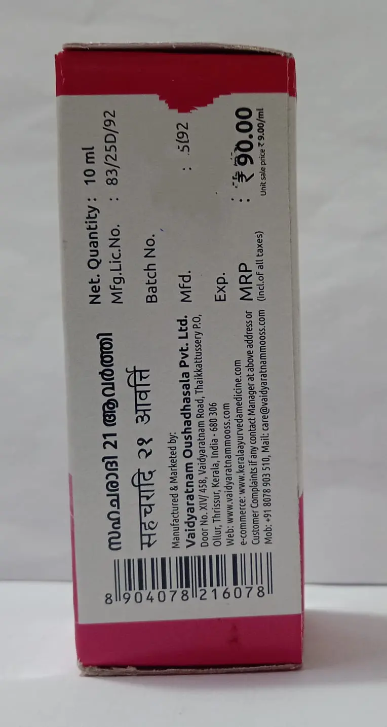 Sahacharadi 21 Aavarthi - 10ML - Vaidyaratnam - DragonVitality