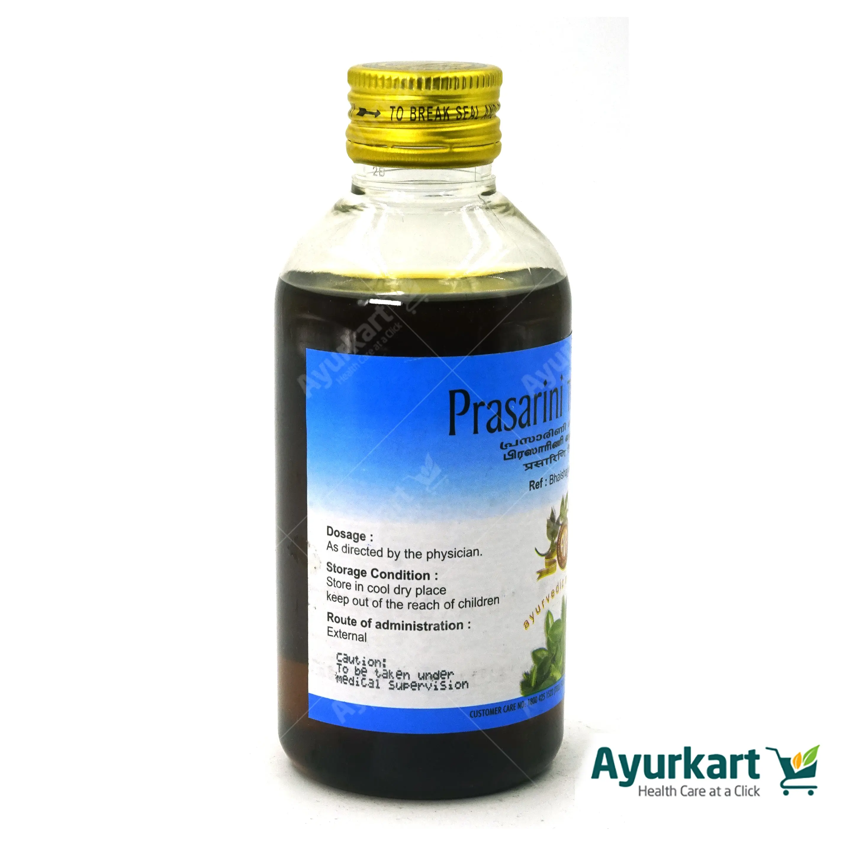 Prasarini Thailam (B) 200ML - AVP Ayurveda - DragonVitality