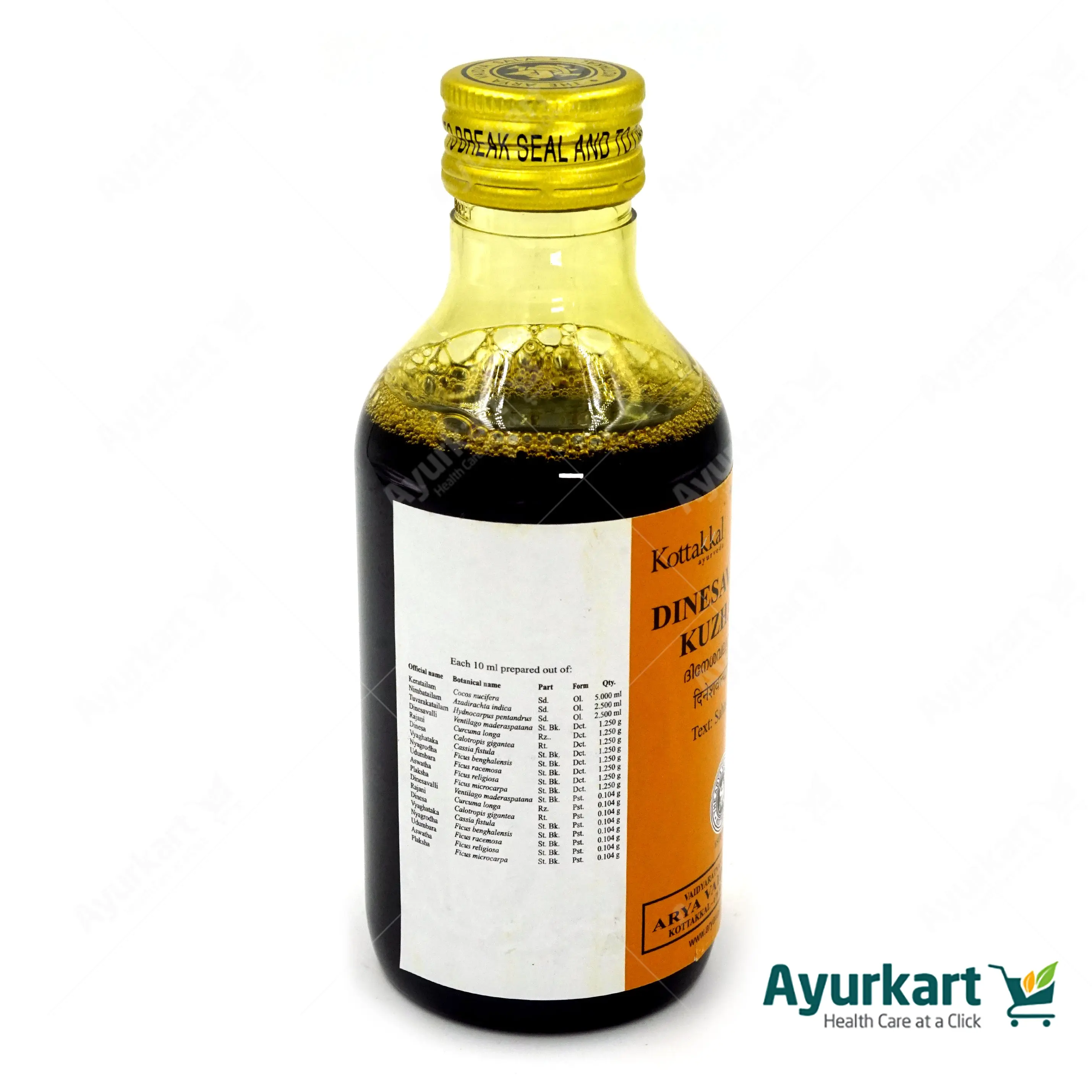 Dinesavalyadi Kuzhampu - 200ML - Kottakkal - DragonVitality