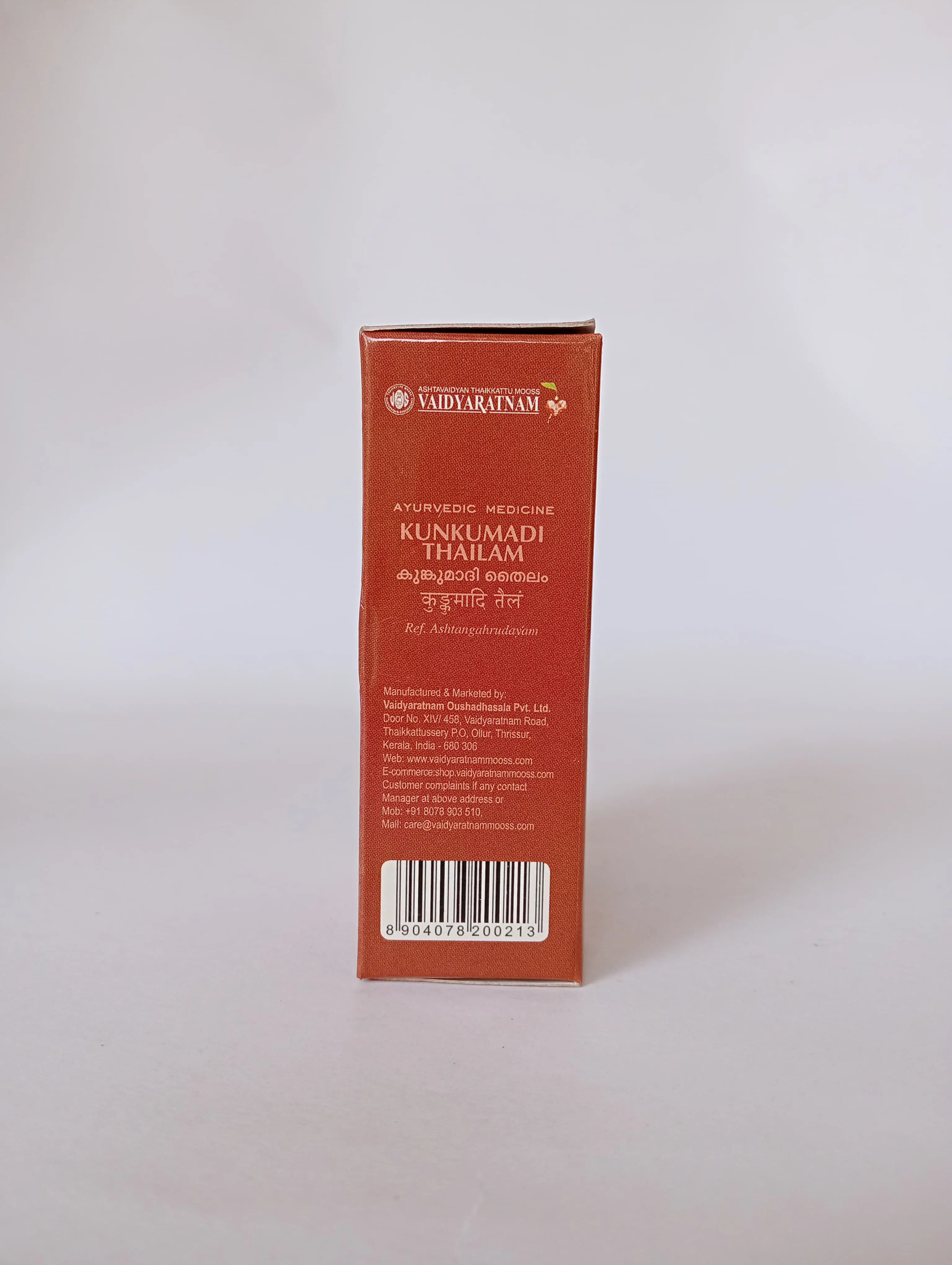 Kunkumadi Thailam - VAIDYARATNAM AYURVEDA - DragonVitality