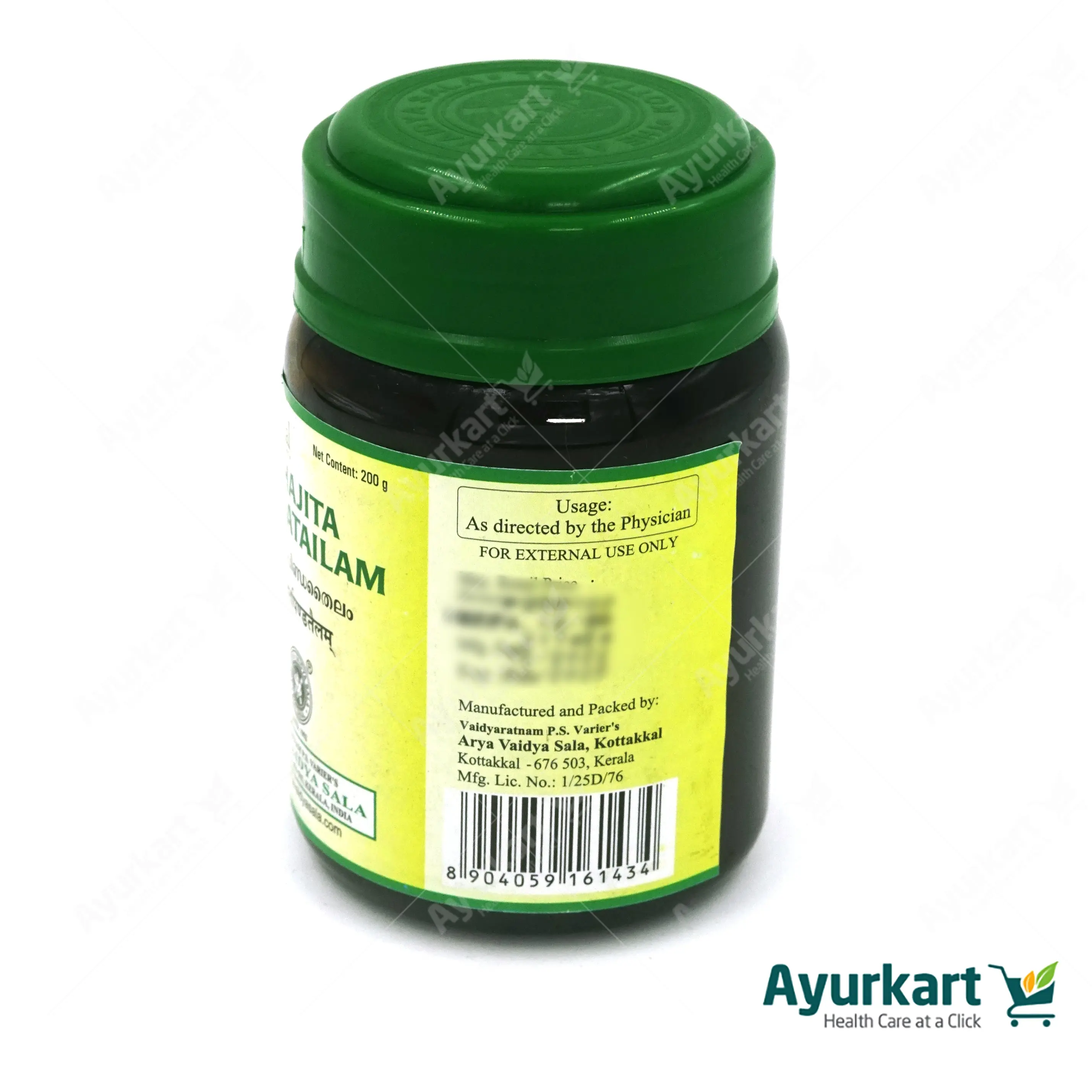 Khajitha Pinda Tailam - Kottakkal - DragonVitality