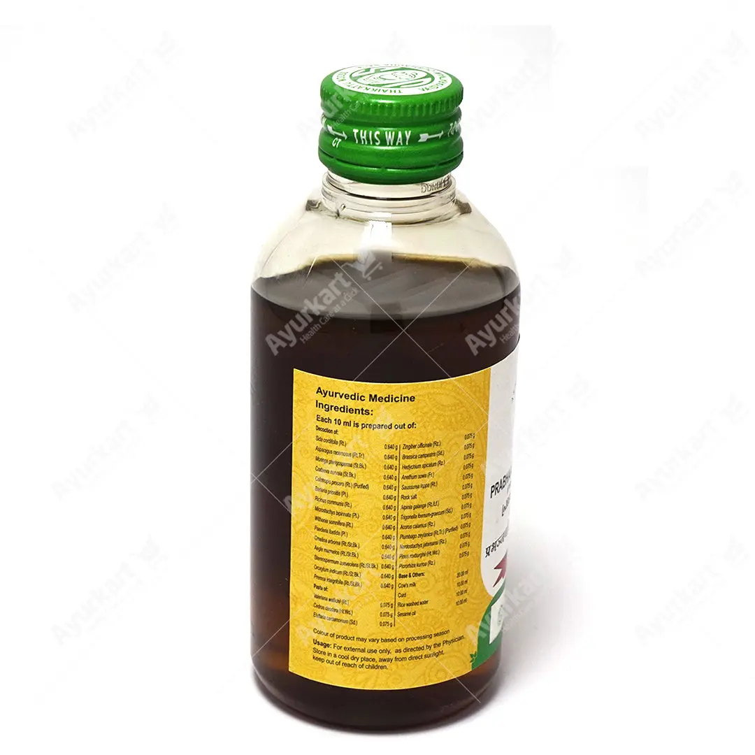 Prabhanjana Vimardanam Thailam / Prabhanjanam Thailam - 200ML - Vaidyaratnam