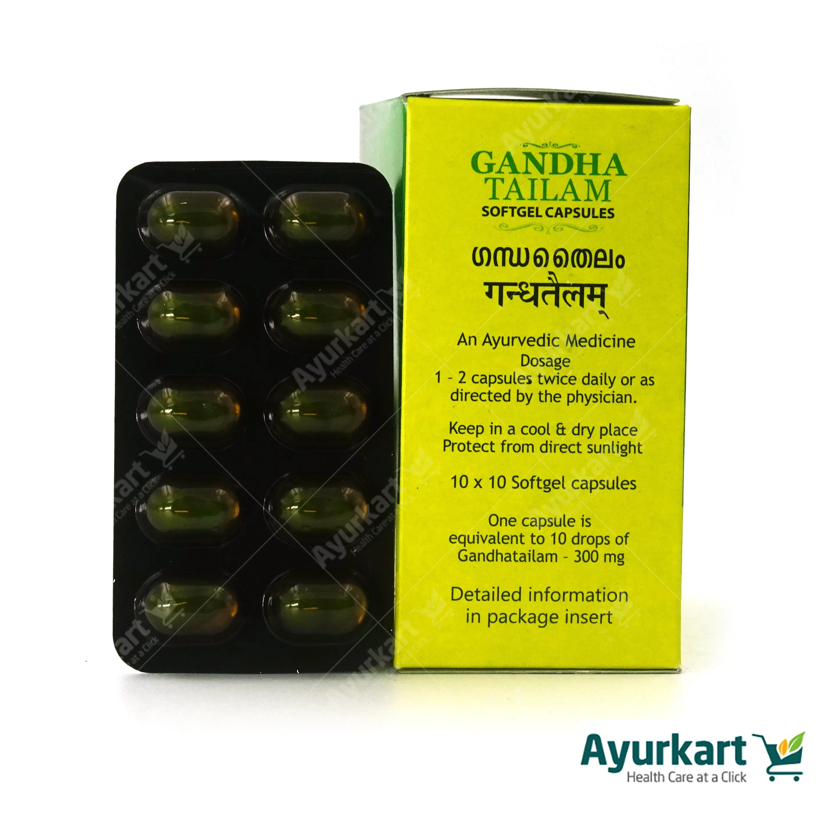 Gandha Tailam Soft Gel Capsule - 100Nos - Kottakkal - DragonVitality