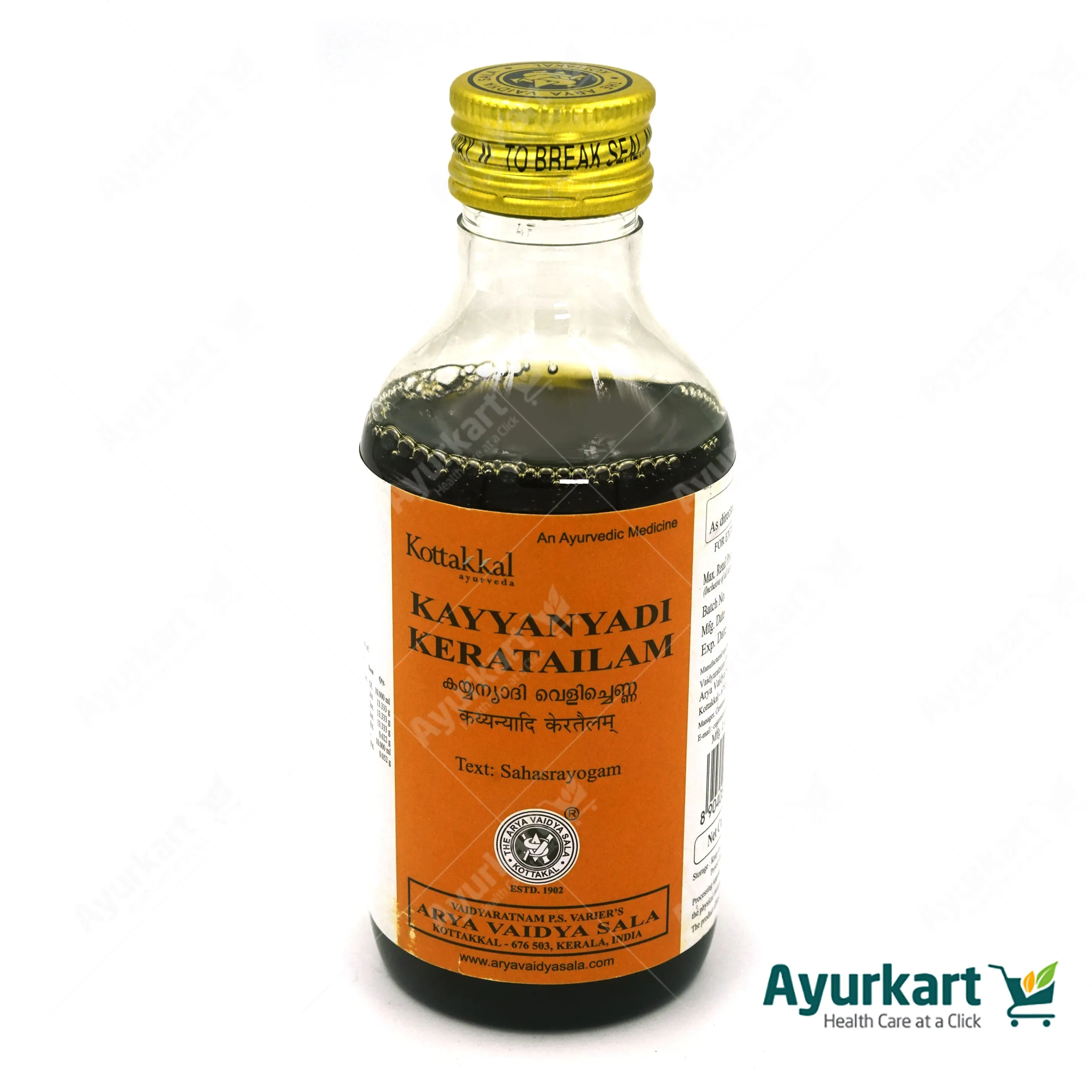 Kayyanyadi Tailam - 200ML - Kottakkal