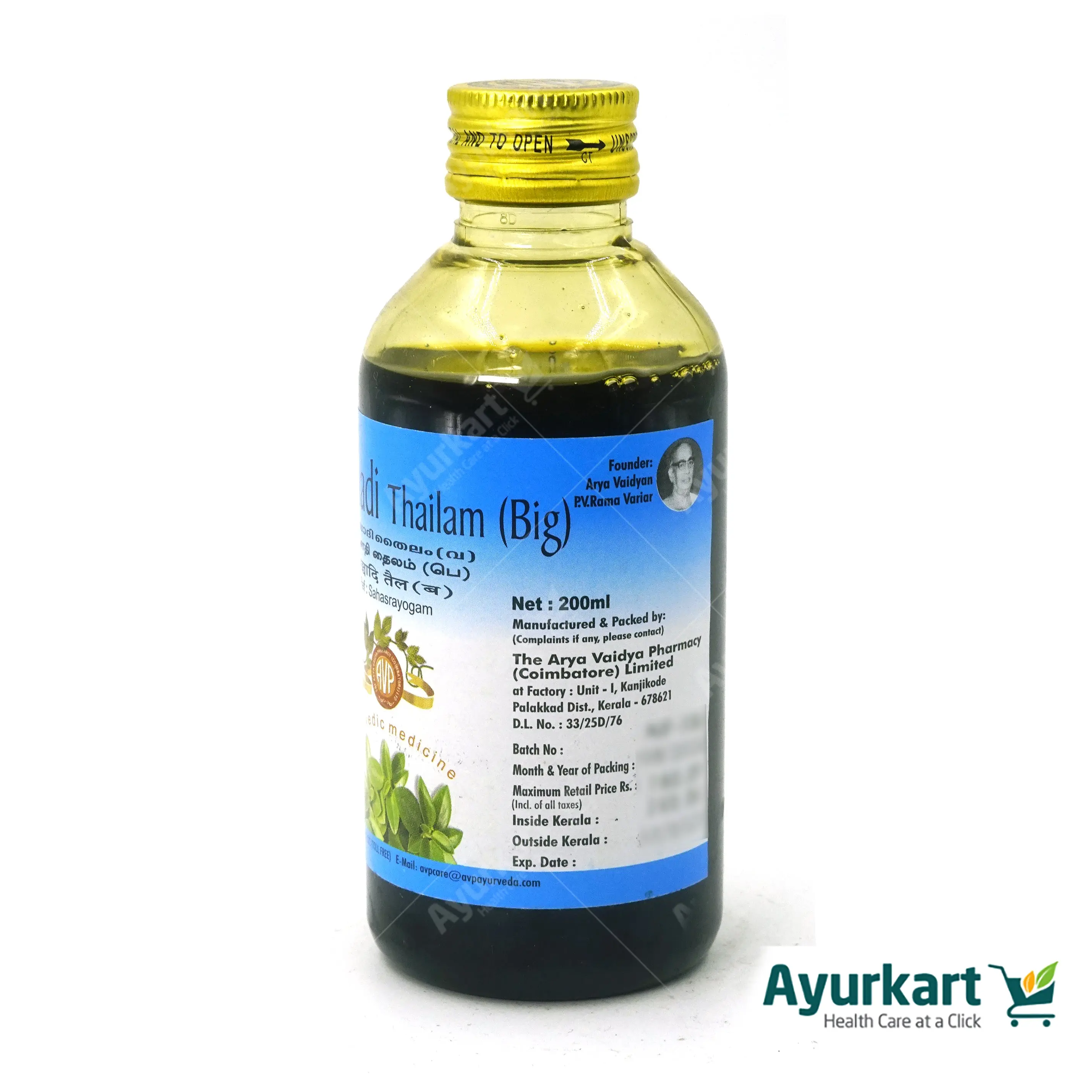 Chinchadi Thailam - (B) 200ML - AVP Ayurveda - DragonVitality