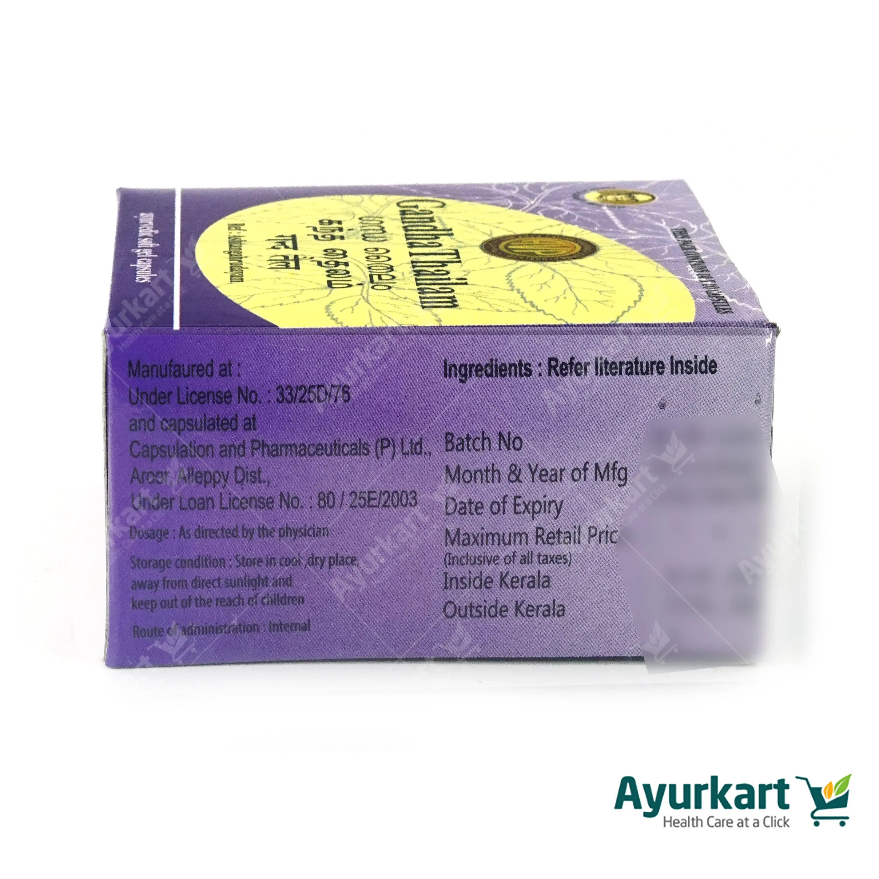 Gandha Thailam Gel Capsule 100 Nos - AVP Ayurveda - DragonVitality