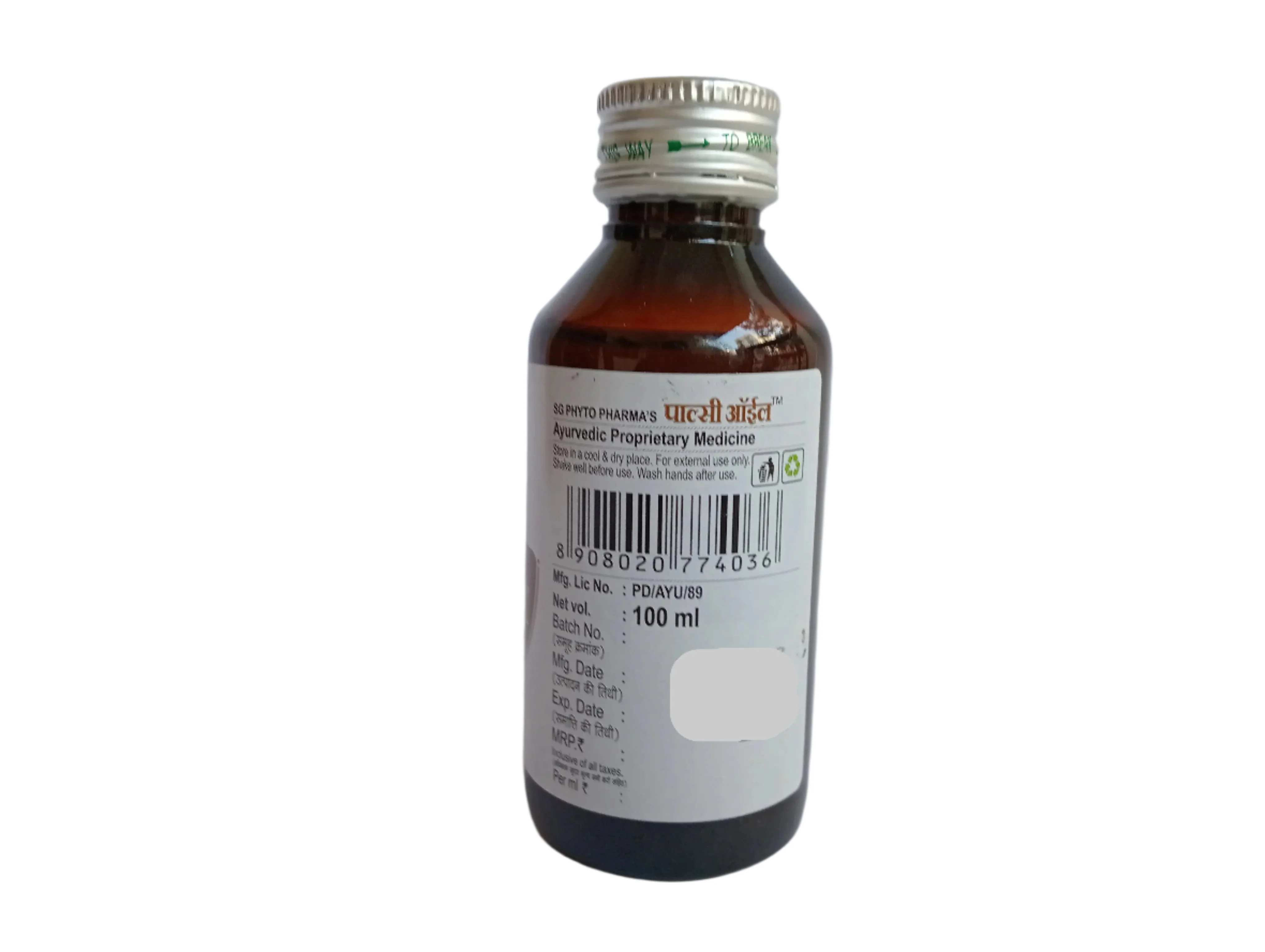 PALSI OIL-SG PHYTO PHARMA'S PVT LTD- 100ml - DragonVitality