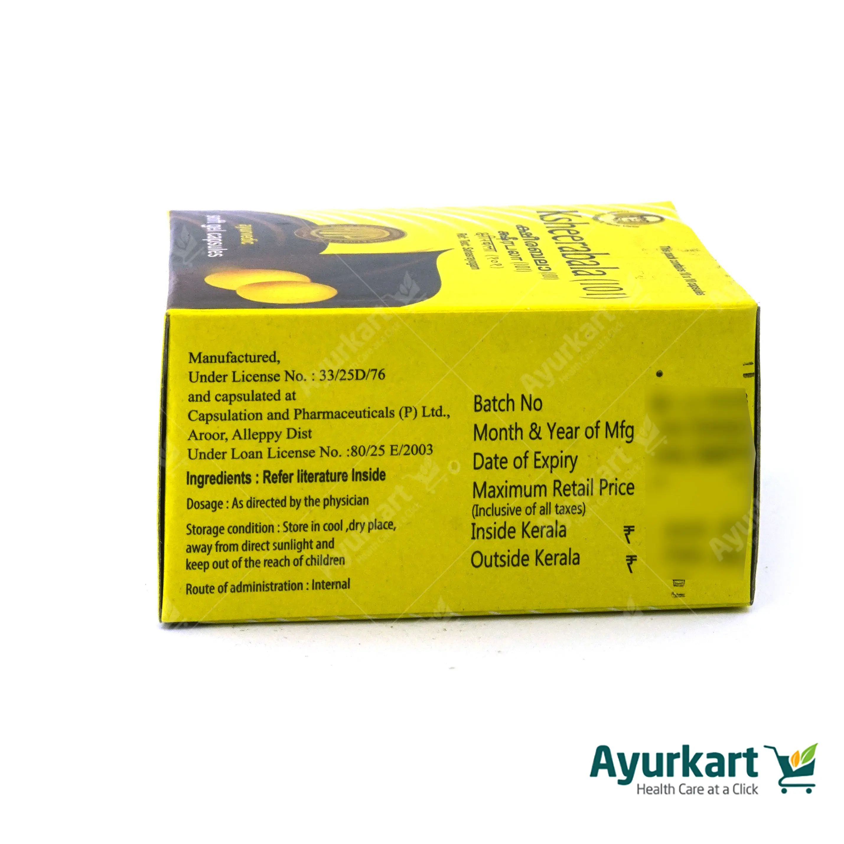 Ksheerabala (101) Soft Gel Capsule 100 Nos  - AVP Ayurveda - DragonVitality