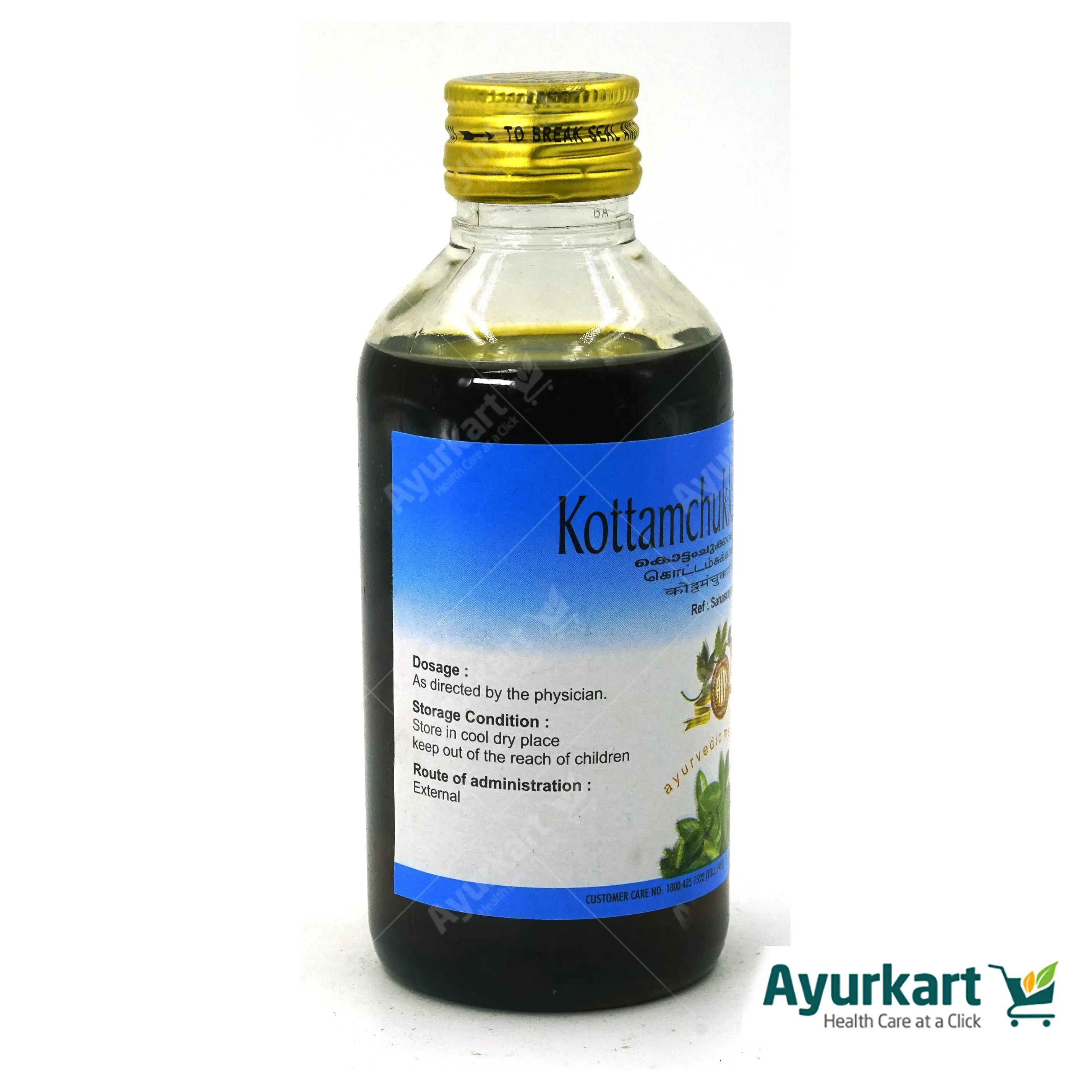 Kottamchukkadi Thailam - AVP Ayurveda - DragonVitality