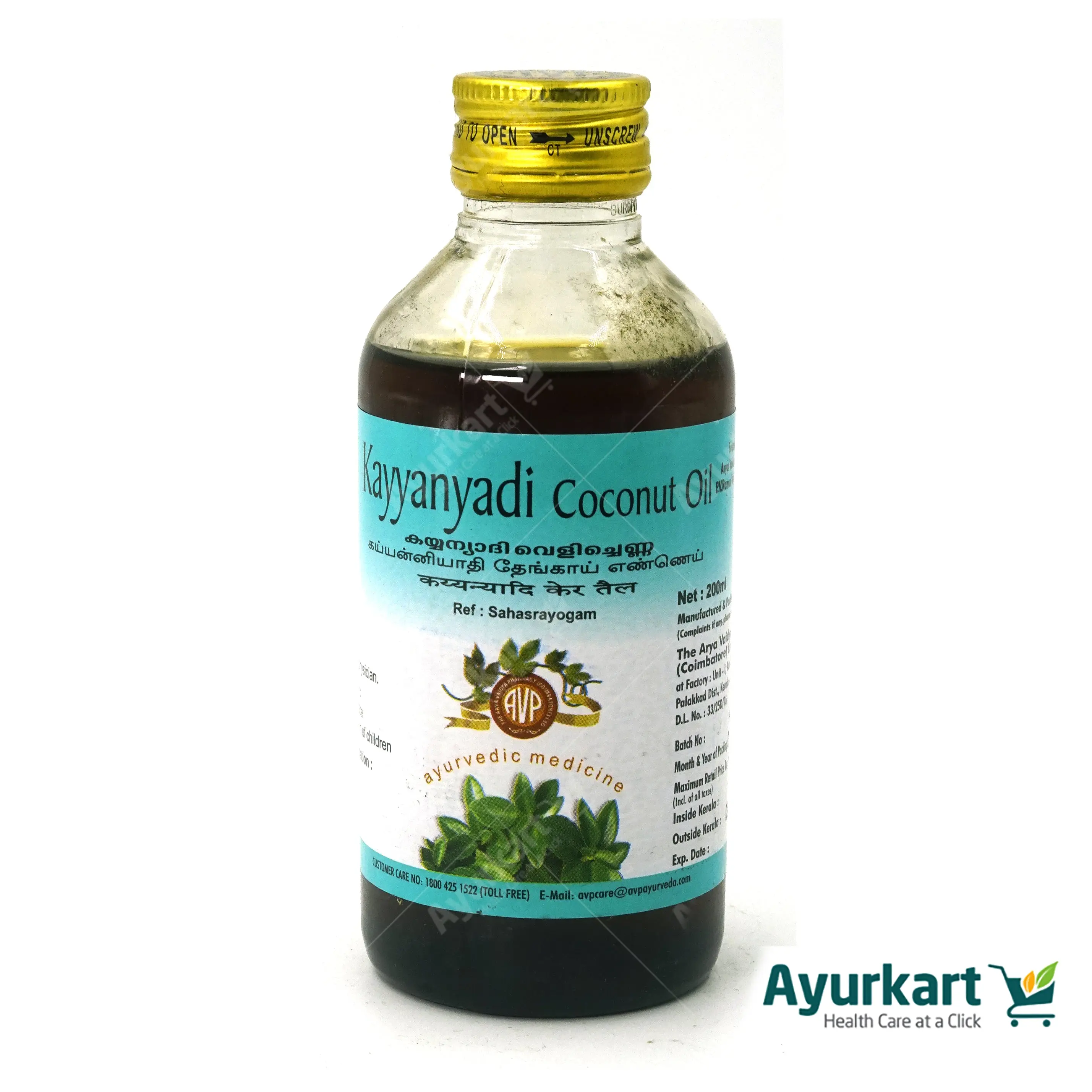 Kayyanyadi Coconut Oil 200ML - AVP Ayurveda - DragonVitality