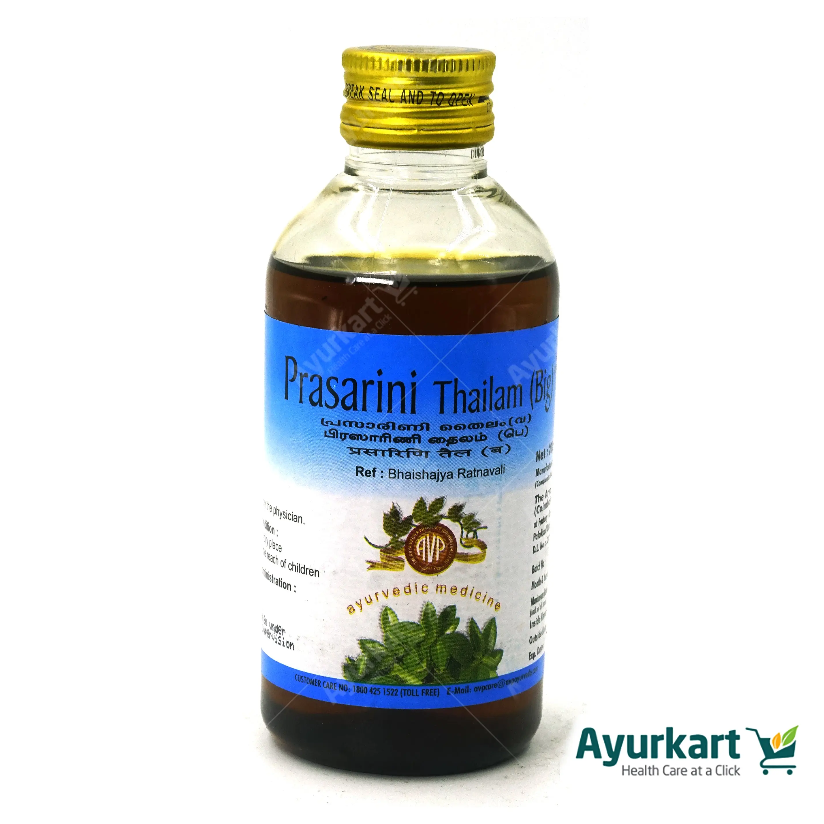 Prasarini Thailam (B) 200ML - AVP Ayurveda - DragonVitality