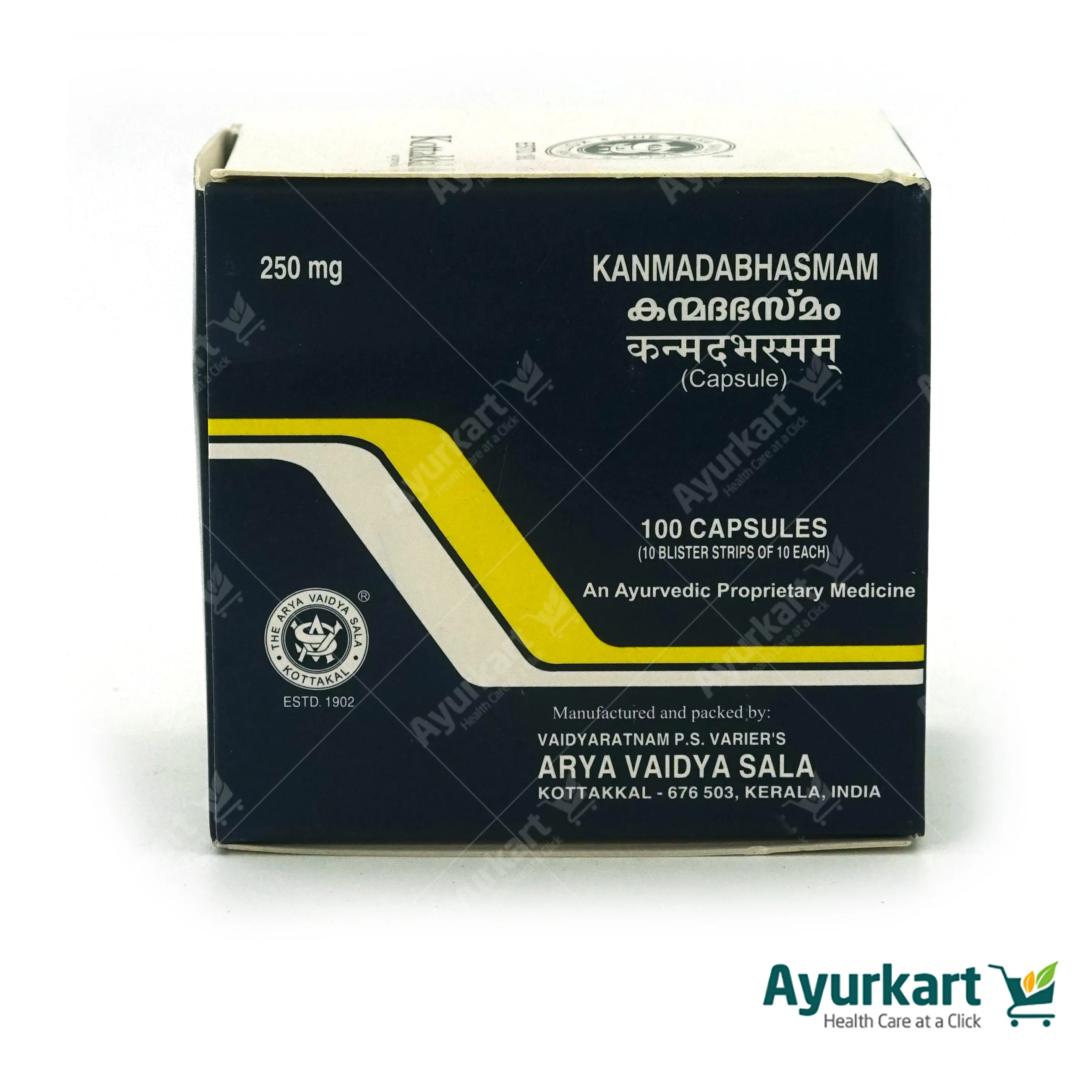 Kanmada Bhasmam Capsule - 100Nos - Kottakkal
