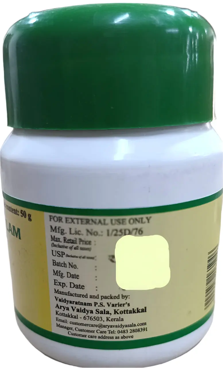 Agnivrana Thailam - 50g - Kottakkal Aryavaidyasala
