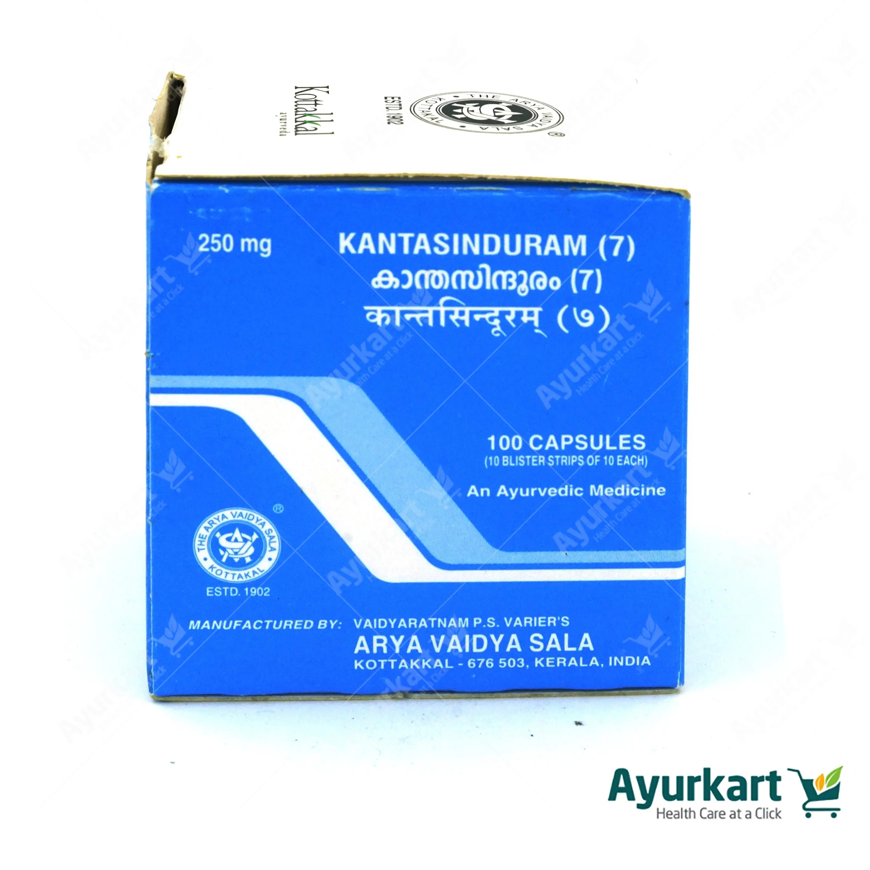Kantasinduram (7) Capsule - 100Nos - Kottakkal