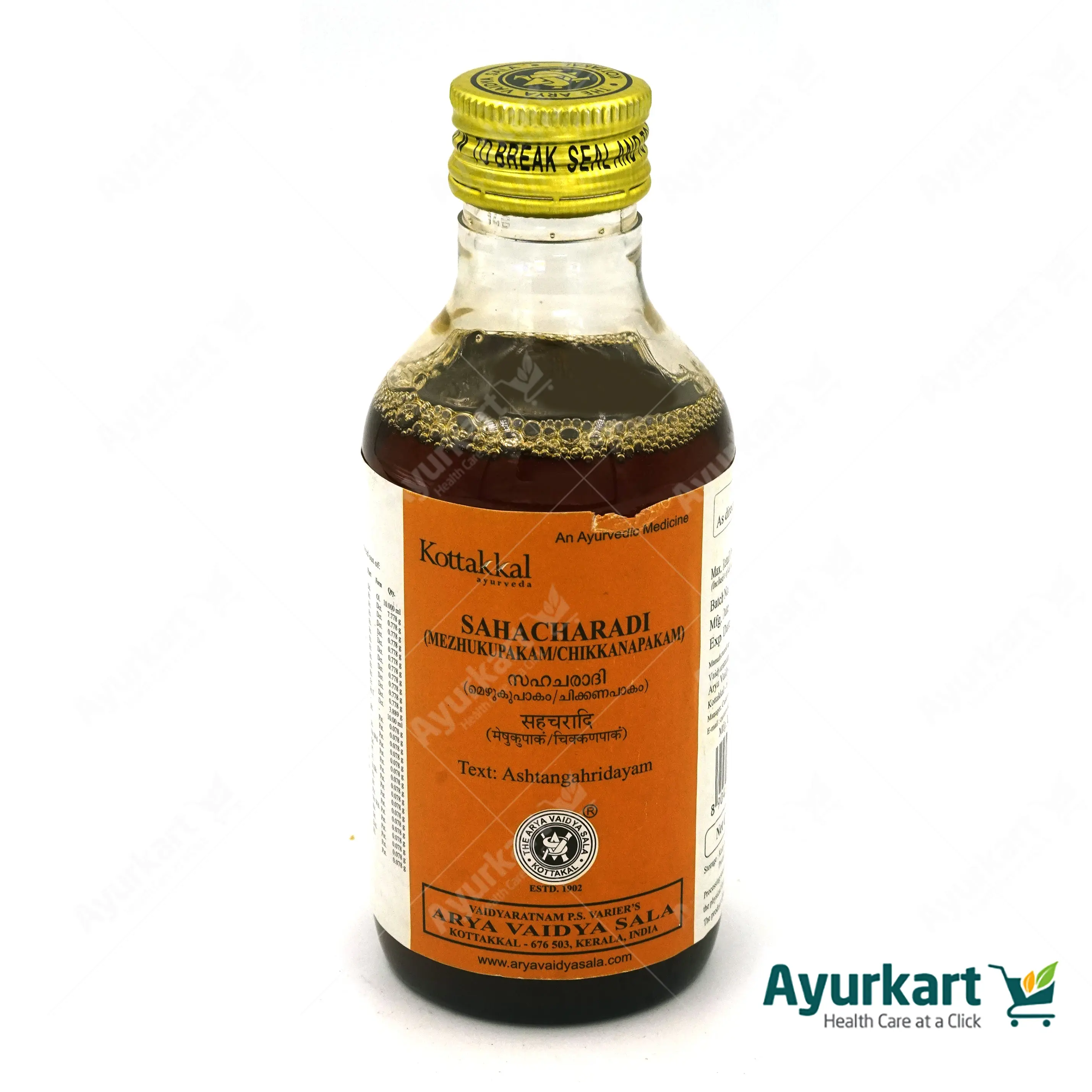 Sahacharadi thailam (Mezhukupakam Chikannapakam) - 200ml - Kottakkal Ayurveda