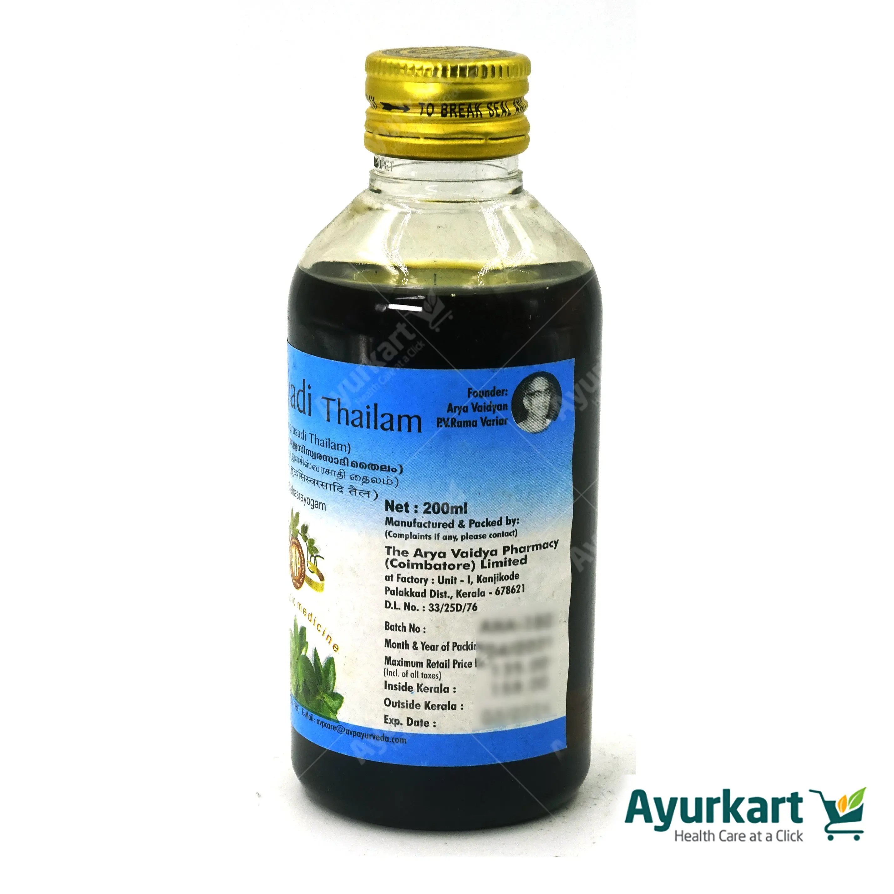 Thulasyadi Thulaseeswaradi Thailam 200ML - AVP Ayurveda - DragonVitality