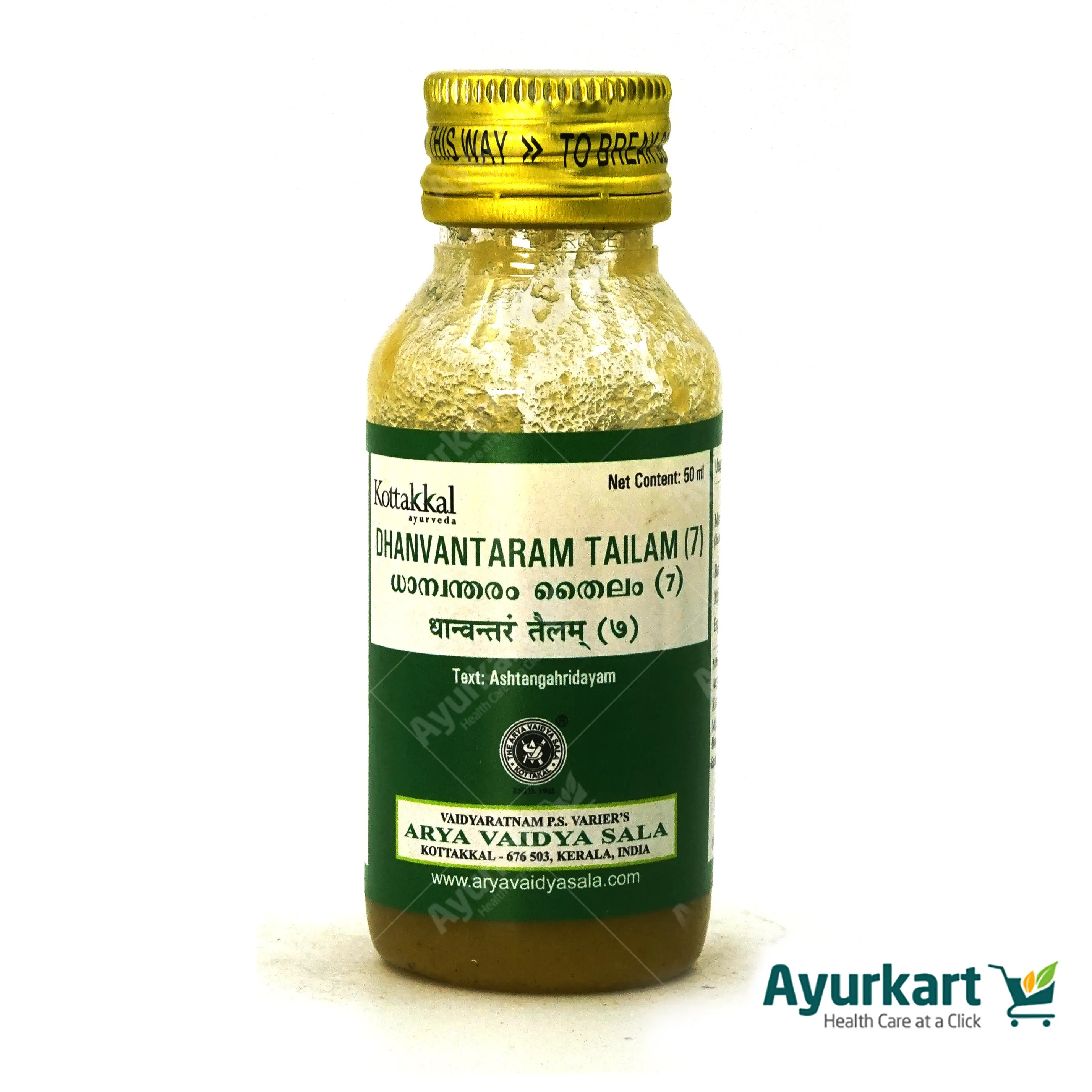 Dhanvantaram Tailam (7) - 50 ml - Kottakkal - DragonVitality