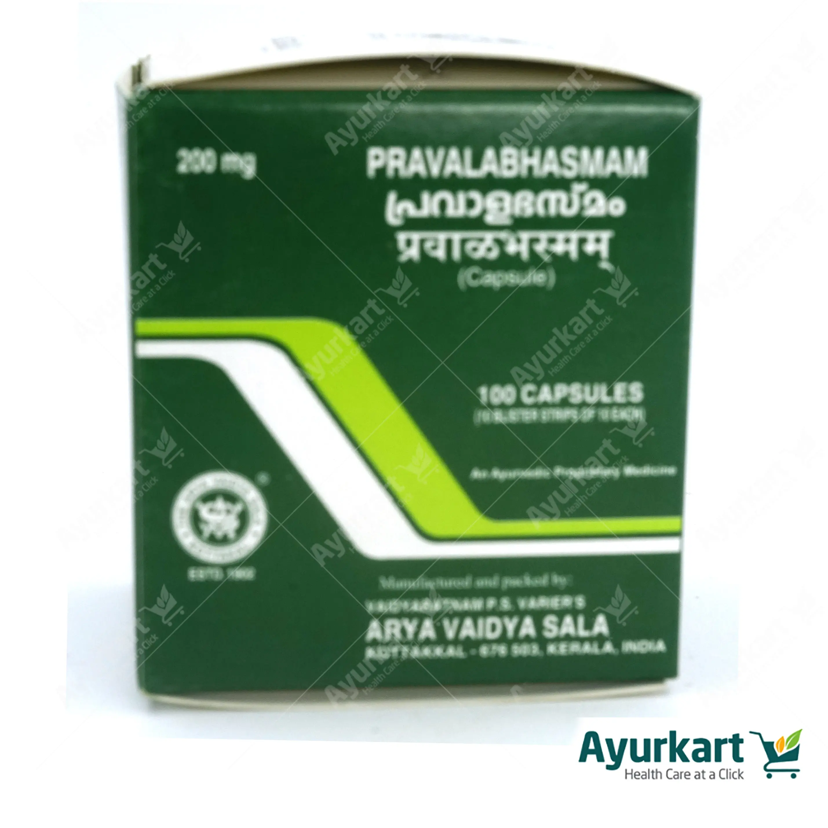 Pravala Bhasmam Capsule -100 Nos - Kottakkal