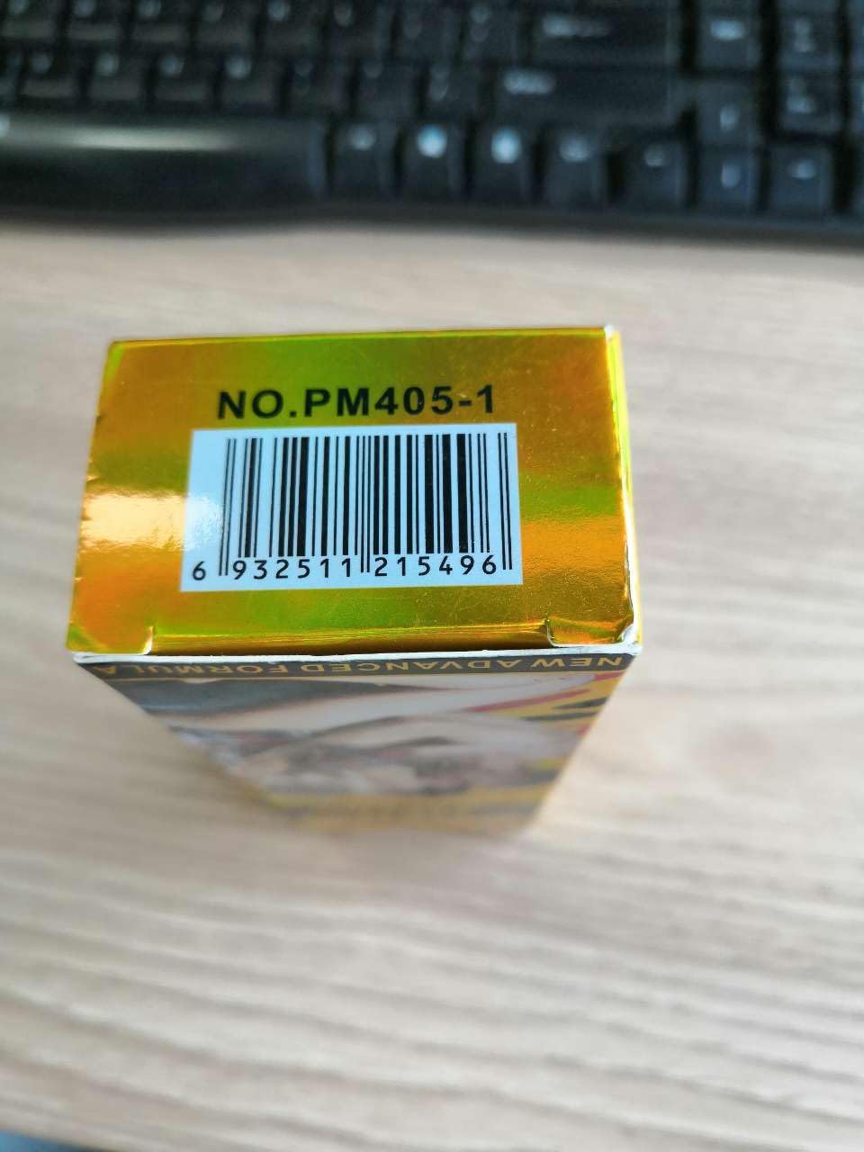 Men's Massage Cream Penis Becomes Longer Thicker Enhancement Men Energy for Care Delay Performance Boost Strength (50g) (Red) - DragonVitality