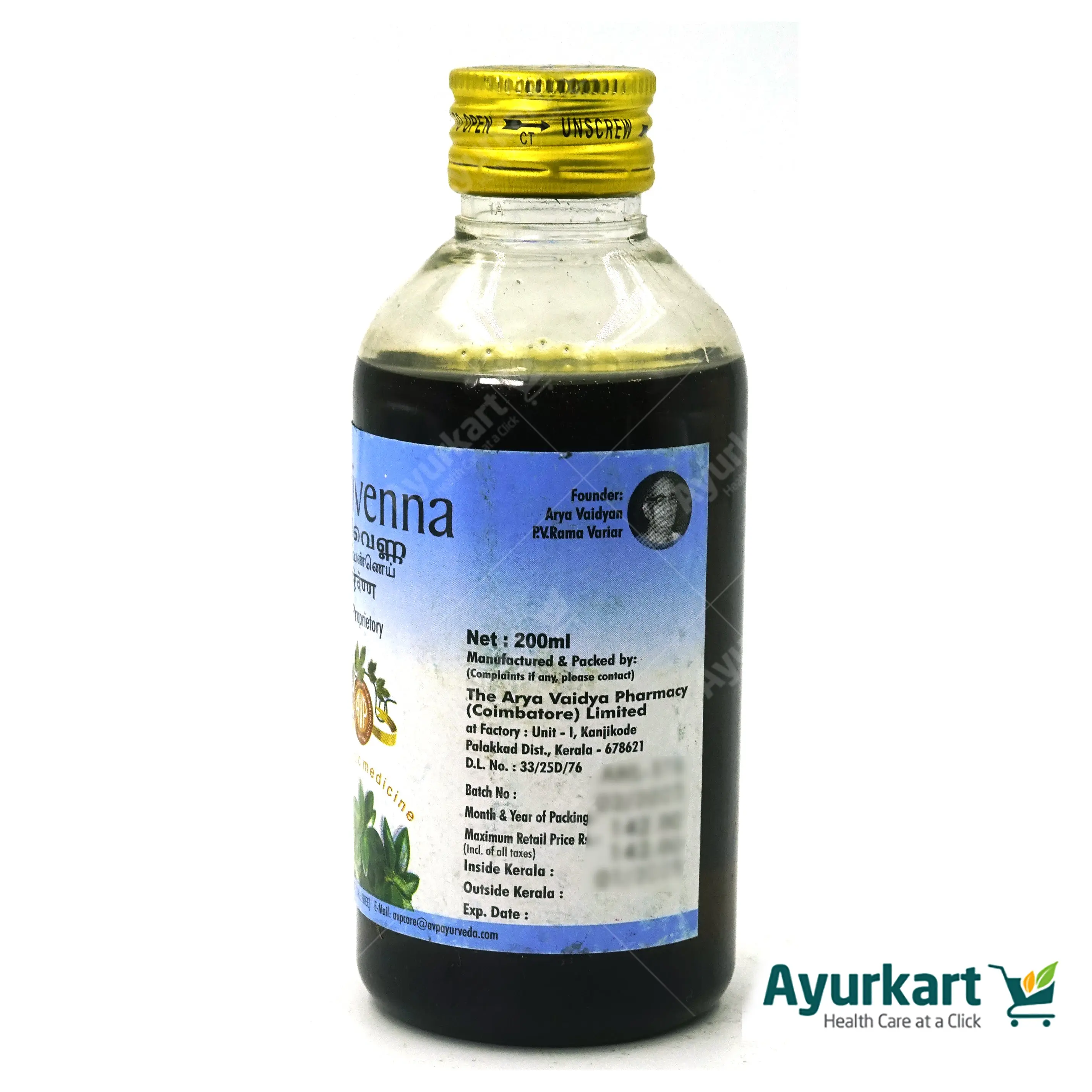 Murivenna - AVP Ayurveda - DragonVitality