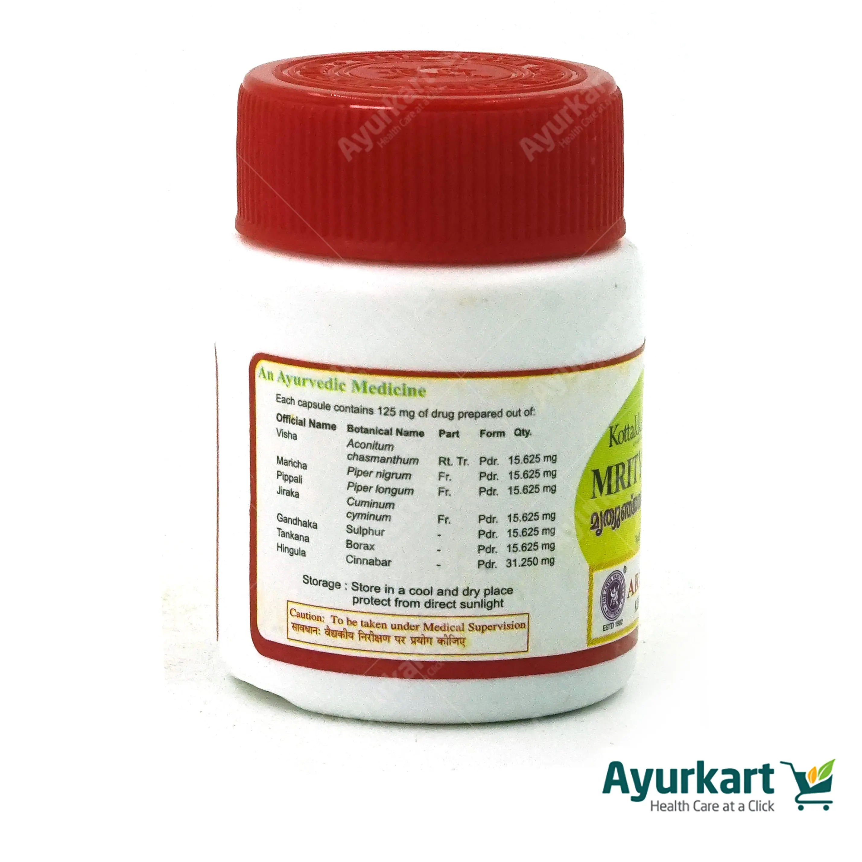 Mrityunjayarasam Capsule - 30Nos - Kottakkal - DragonVitality