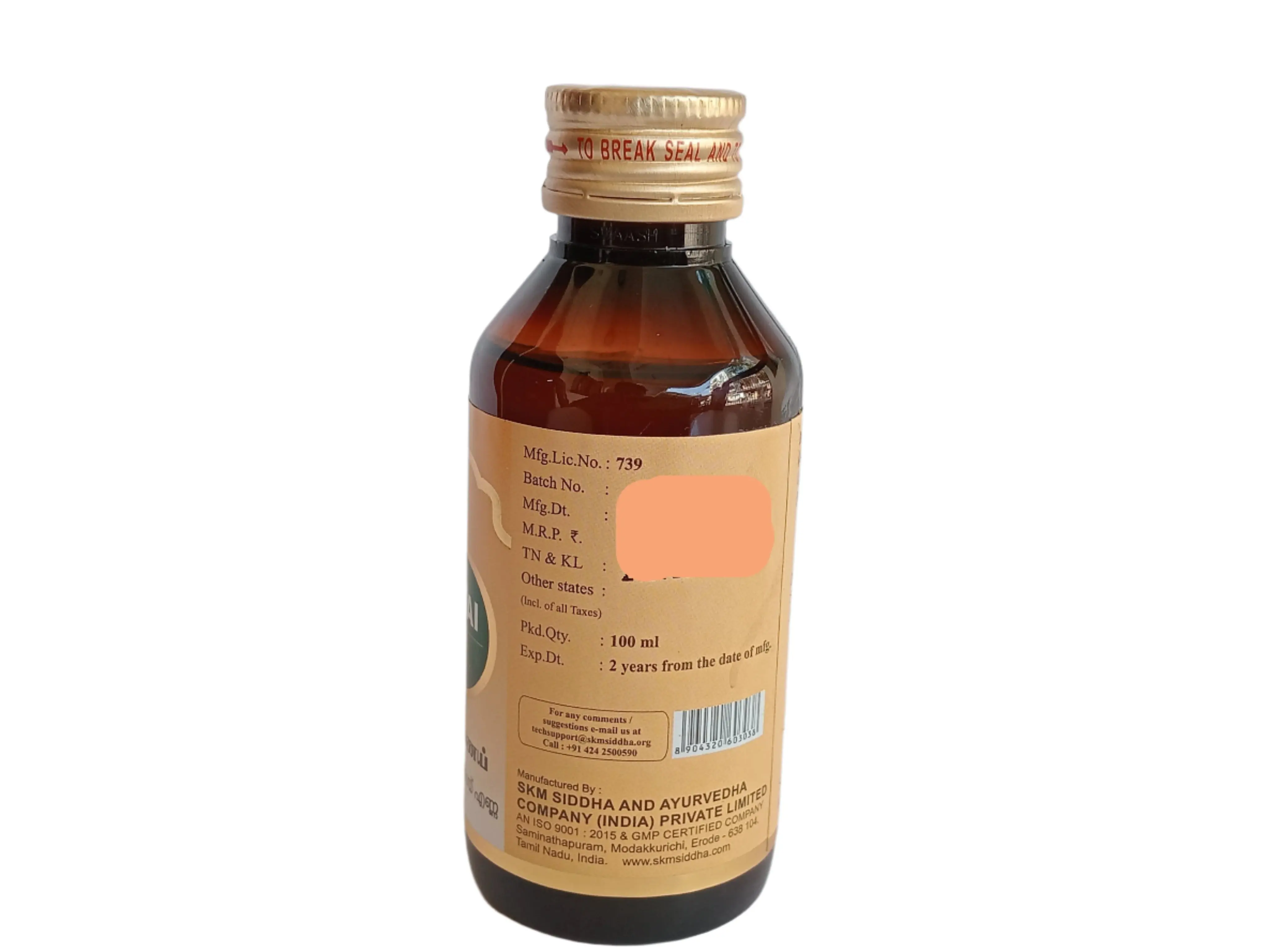 Maasikkai Ennai  - 100ml - SKM SIDDHA AND AYURVEDA - DragonVitality