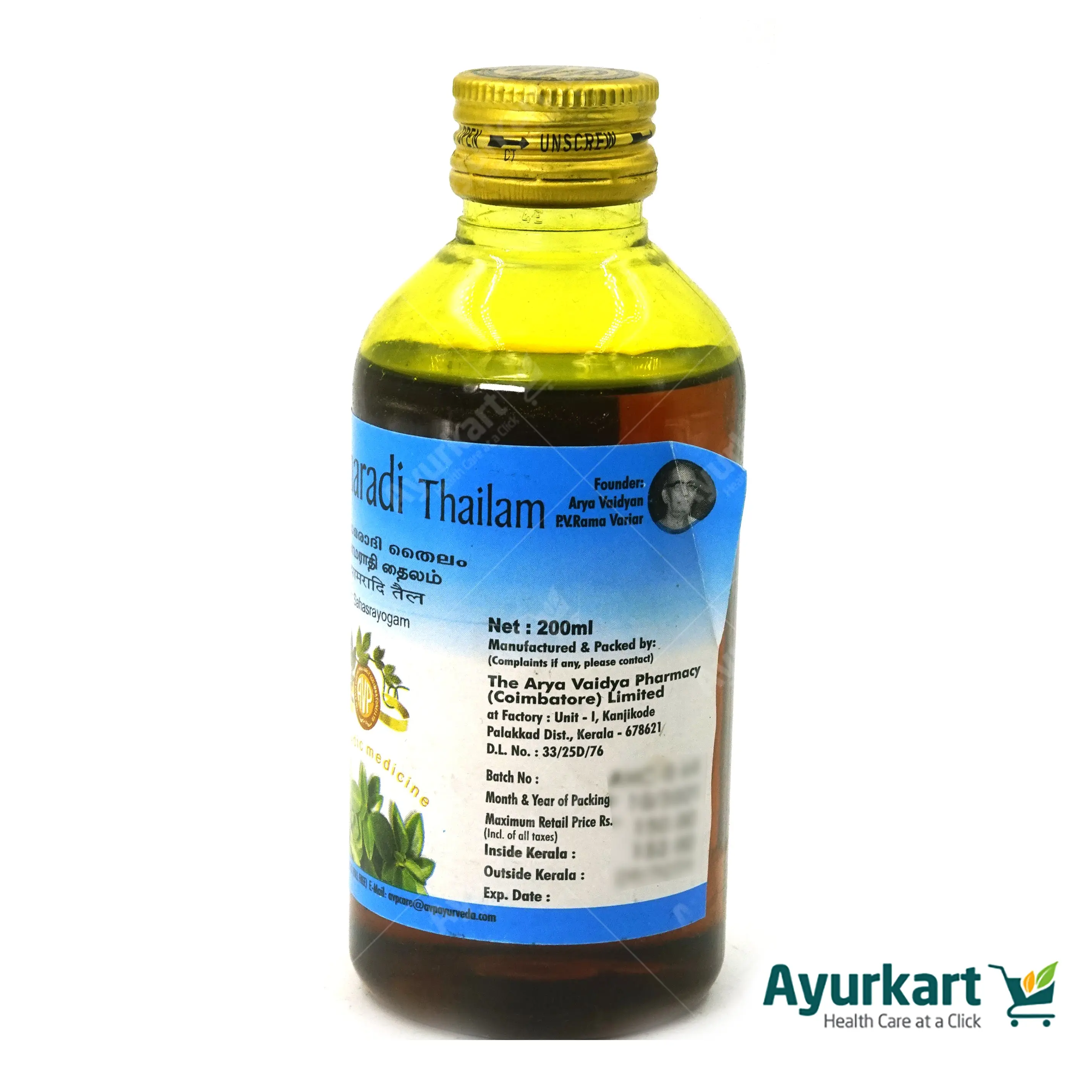 Nalpamaradi Tailam  200ML - AVP Ayurveda - DragonVitality