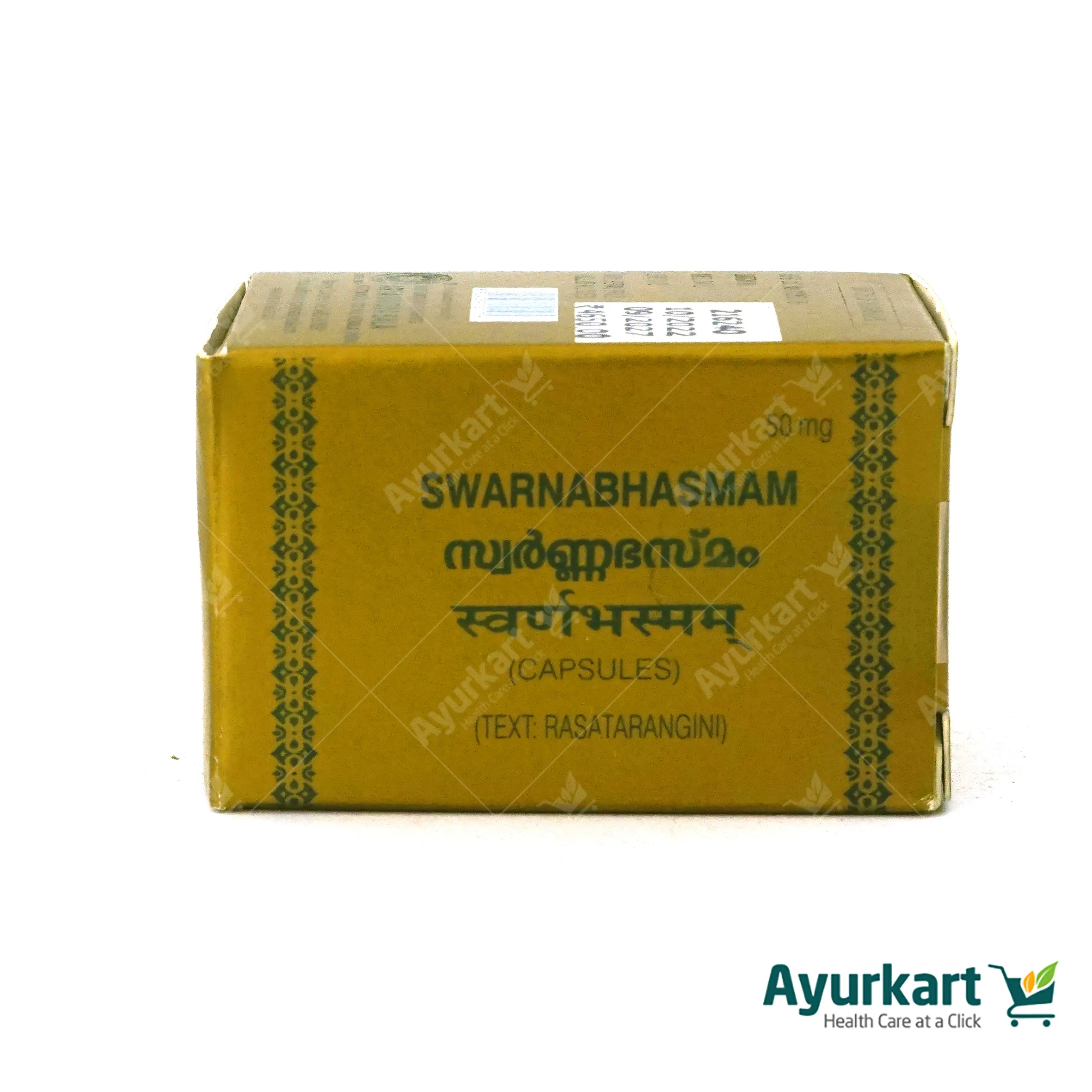 Swarnabhasmam capsule - 10Nos - Kottakkal