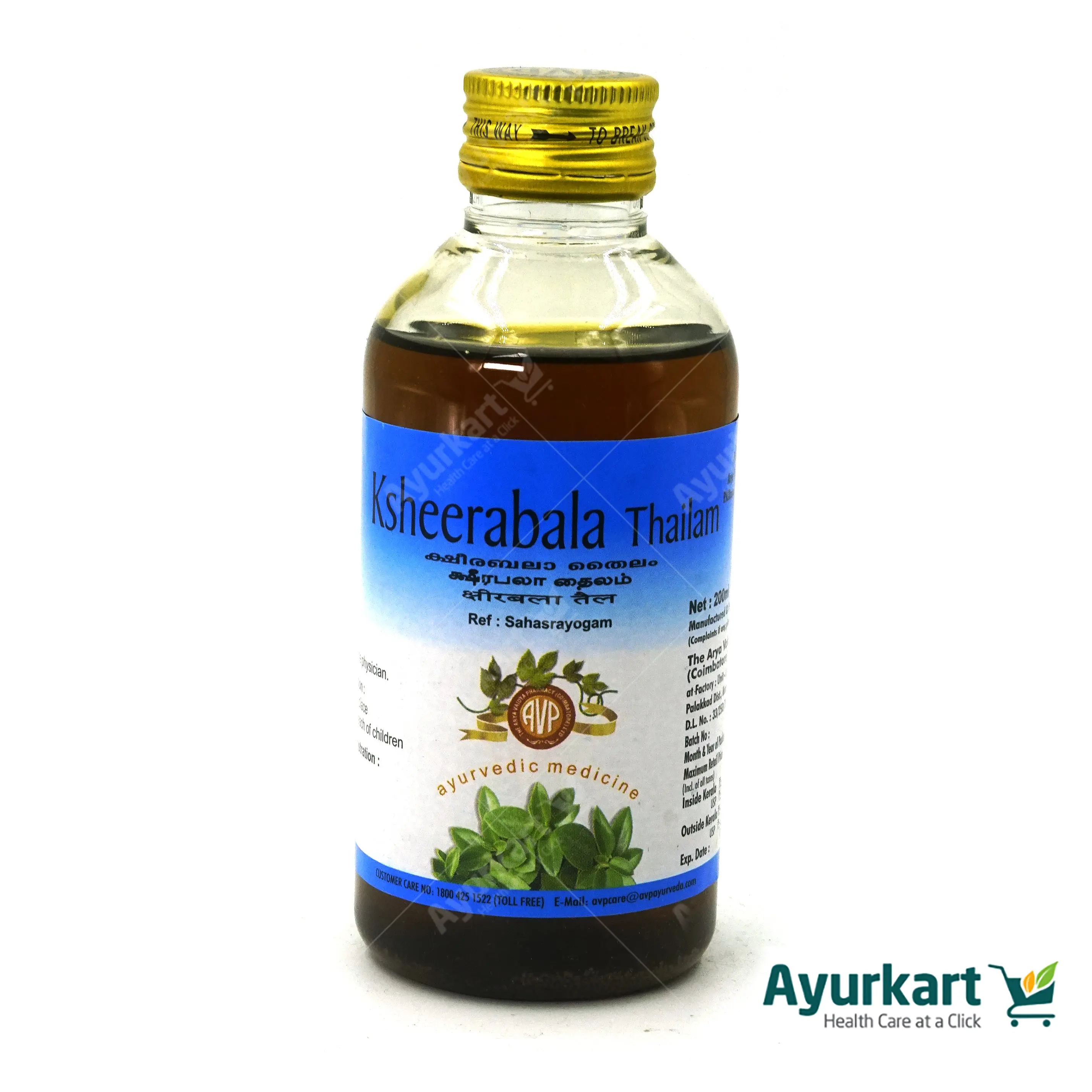 Ksheerabala Thailam AVP - 200ML - DragonVitality