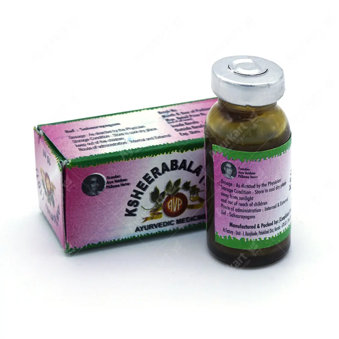 Ksheerabala - (101) - AVP Ayurveda