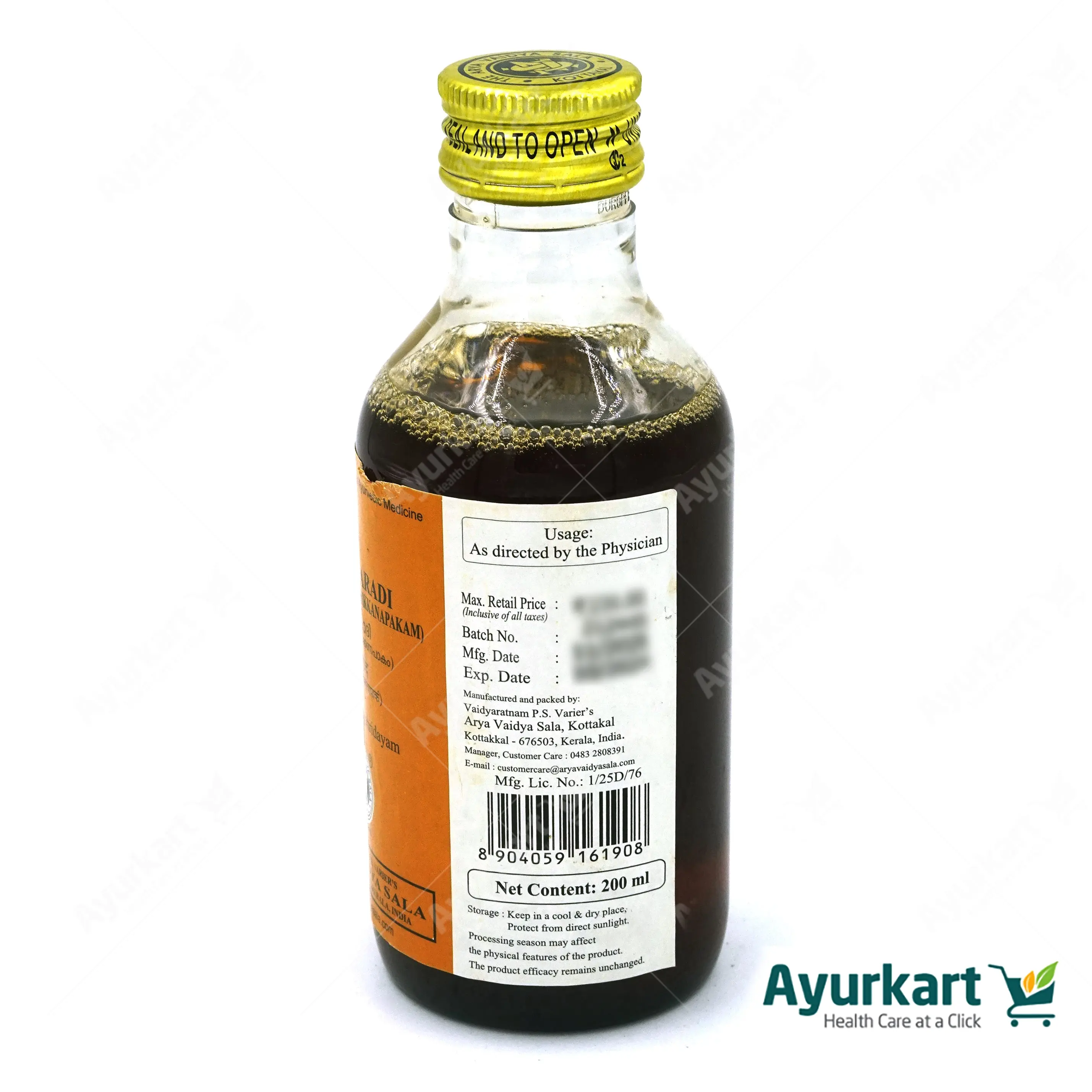 Sahacharadi  thailam (Mezhukupakam Chikannapakam) - 200ml - Kottakkal Ayurveda - DragonVitality