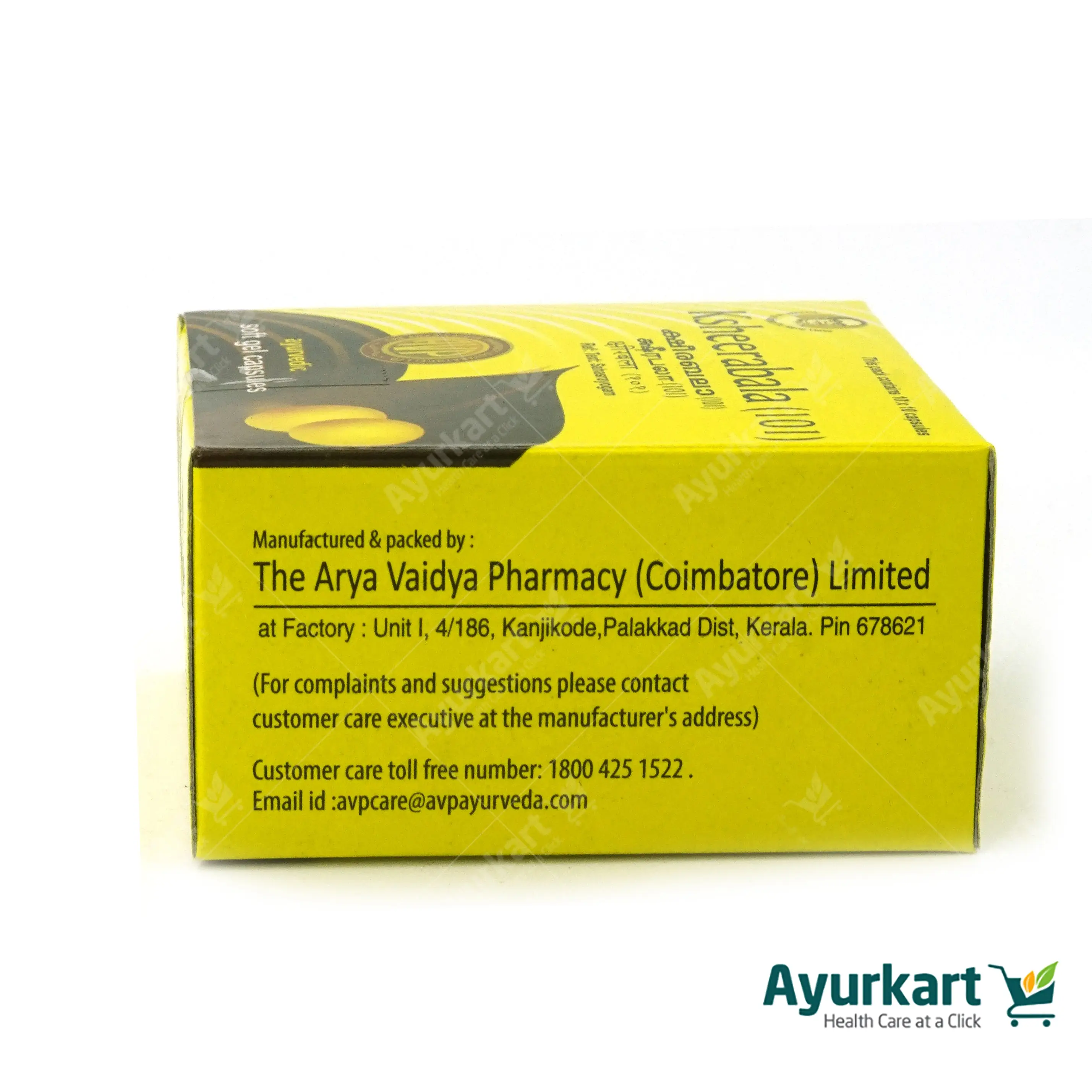 Ksheerabala (101) Soft Gel Capsule 100 Nos  - AVP Ayurveda - DragonVitality