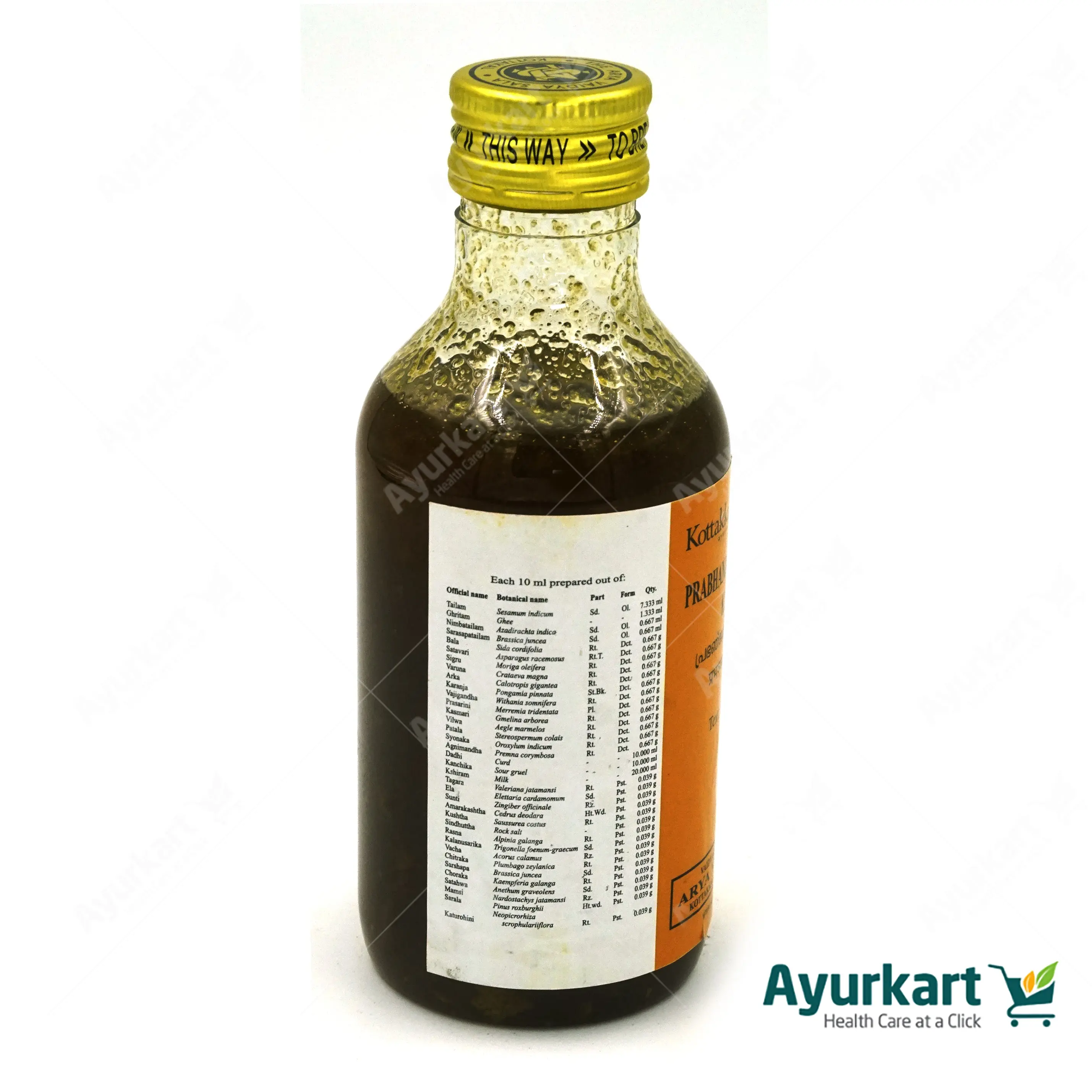 Prabhanjanavimardanam Kuzhambu - 200ML- Kottakkal - DragonVitality