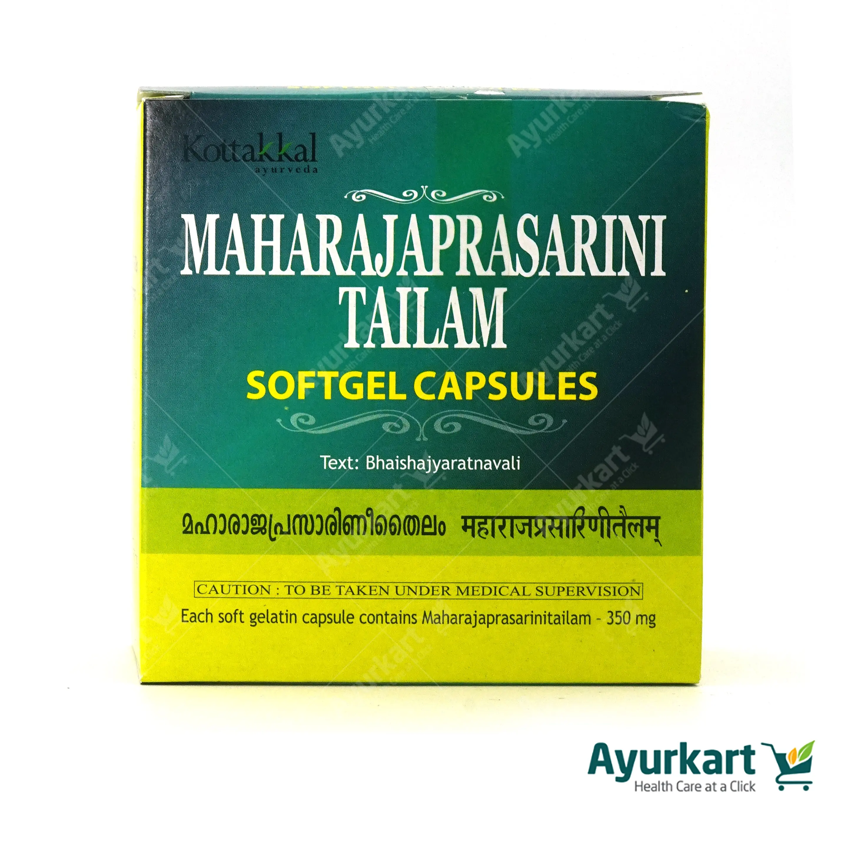 Maharajaprasarani Tailam Soft Gel Capsule - 100Nos - Kottakkal